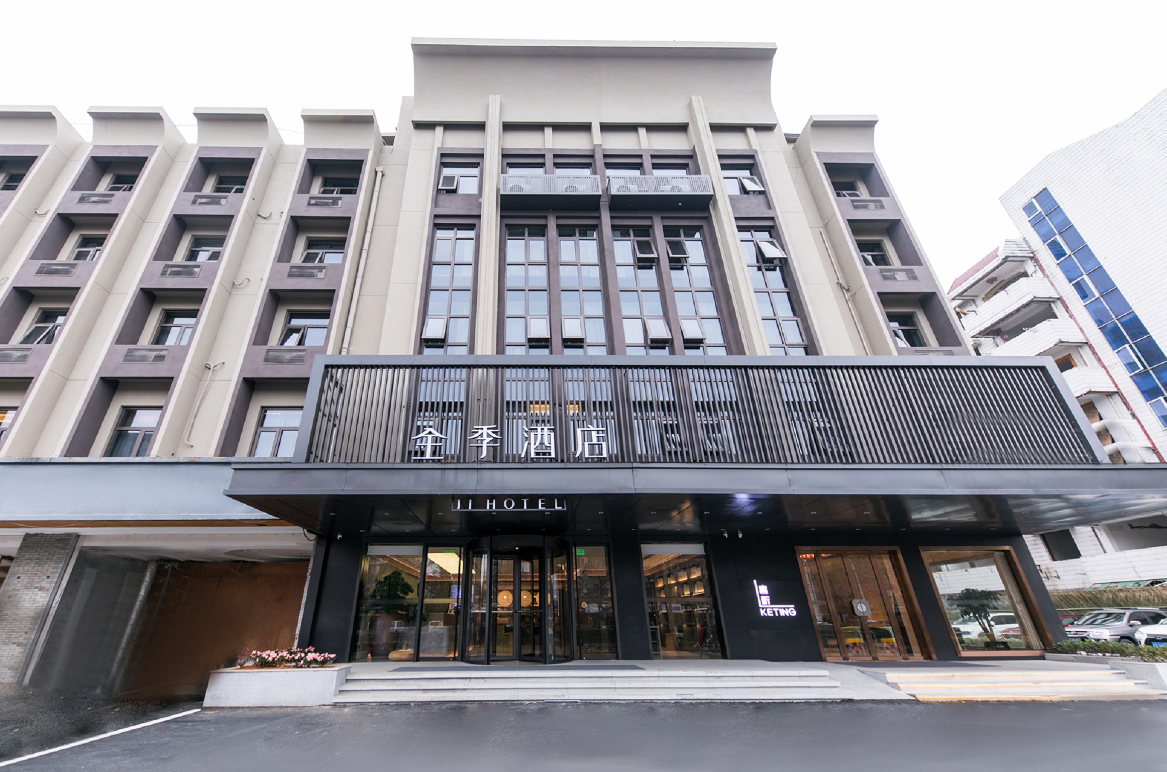 全季杭州火车东站西广场酒店