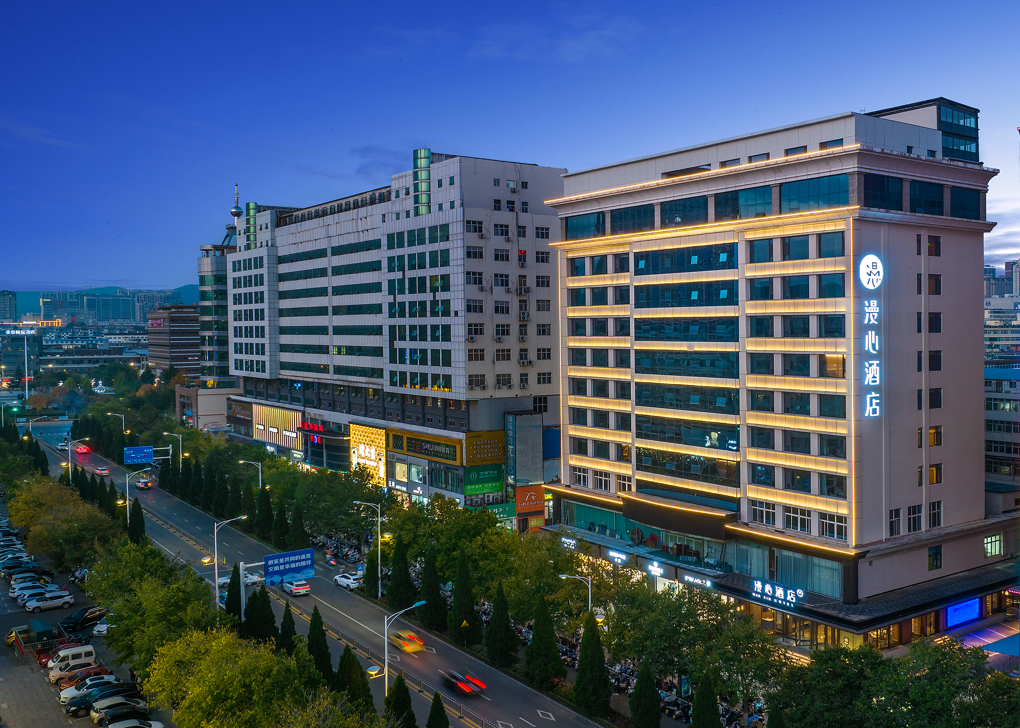 晋城人民广场漫心酒店