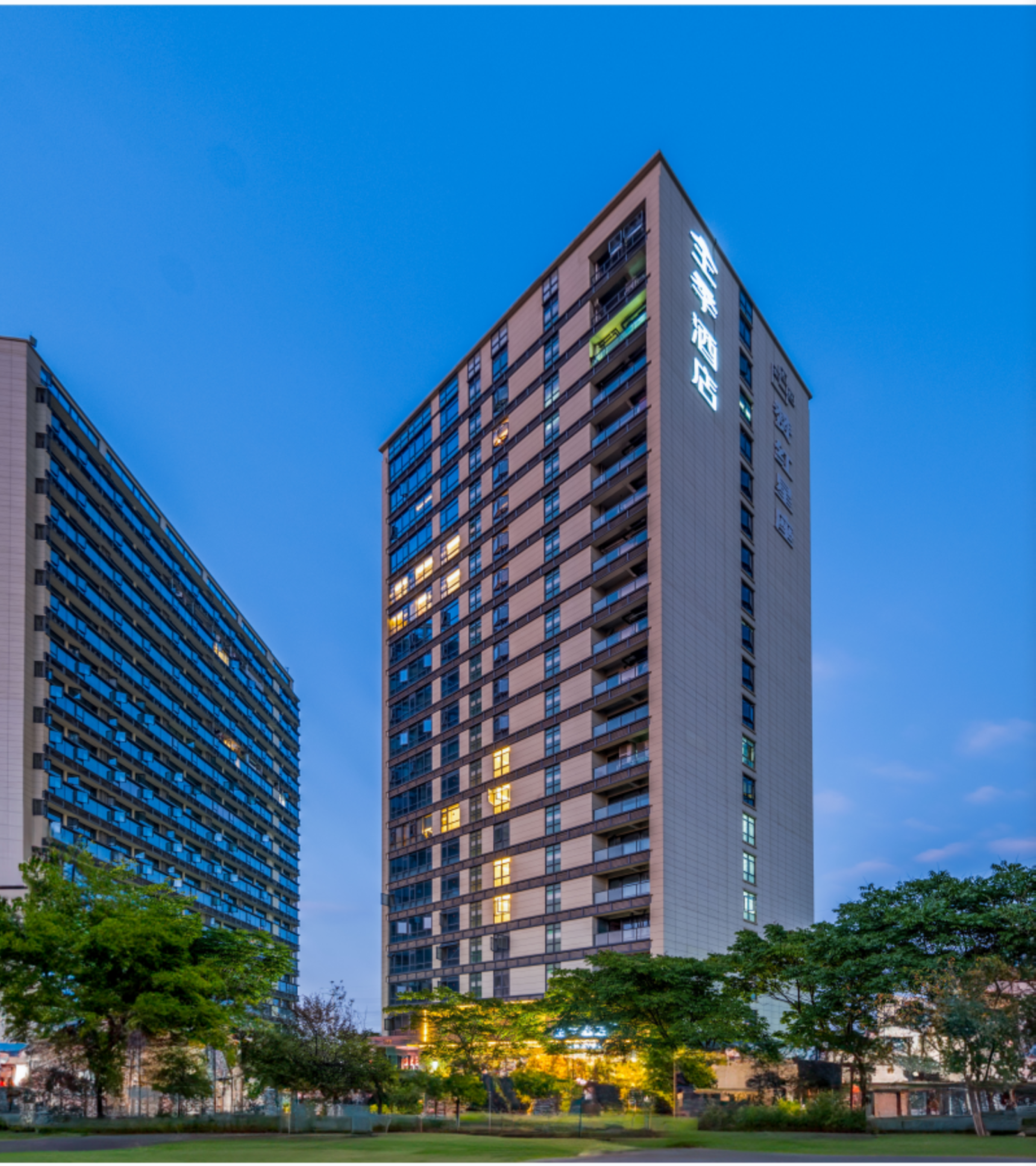 全季杭州临平崇贤上亿广场酒店