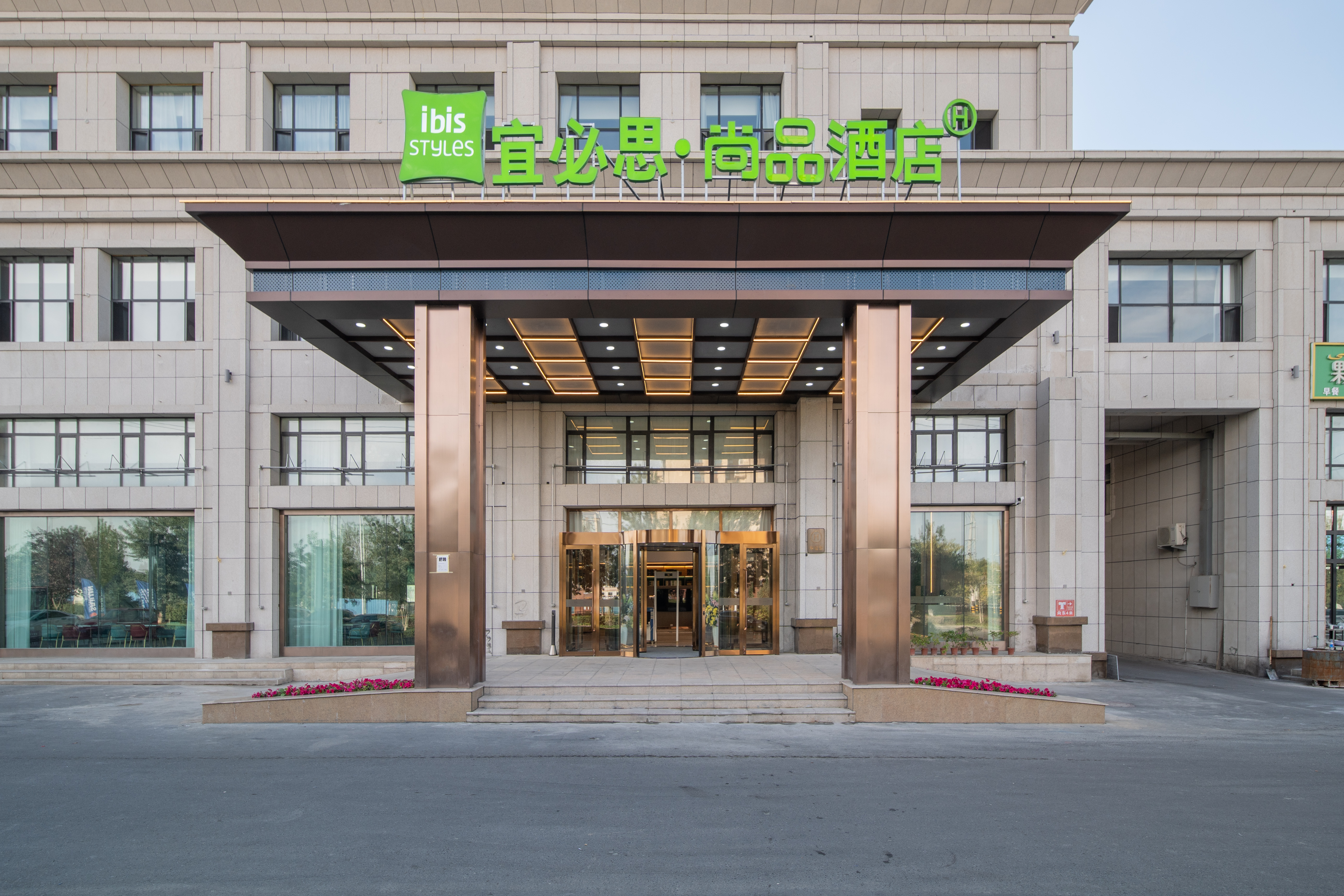 宜必思尚品奎屯独库高速路口酒店