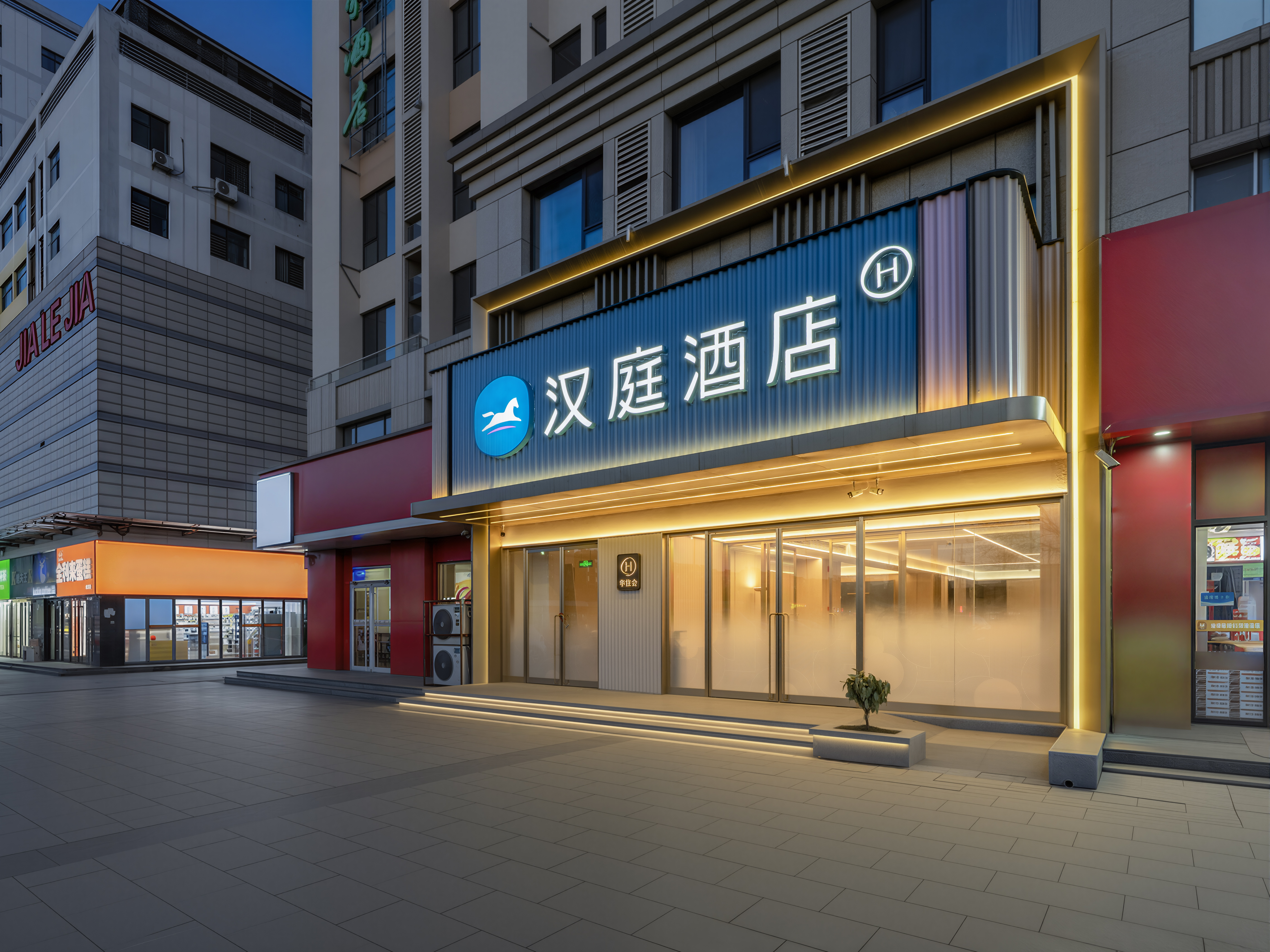 汉庭潍坊潍州路火车站酒店