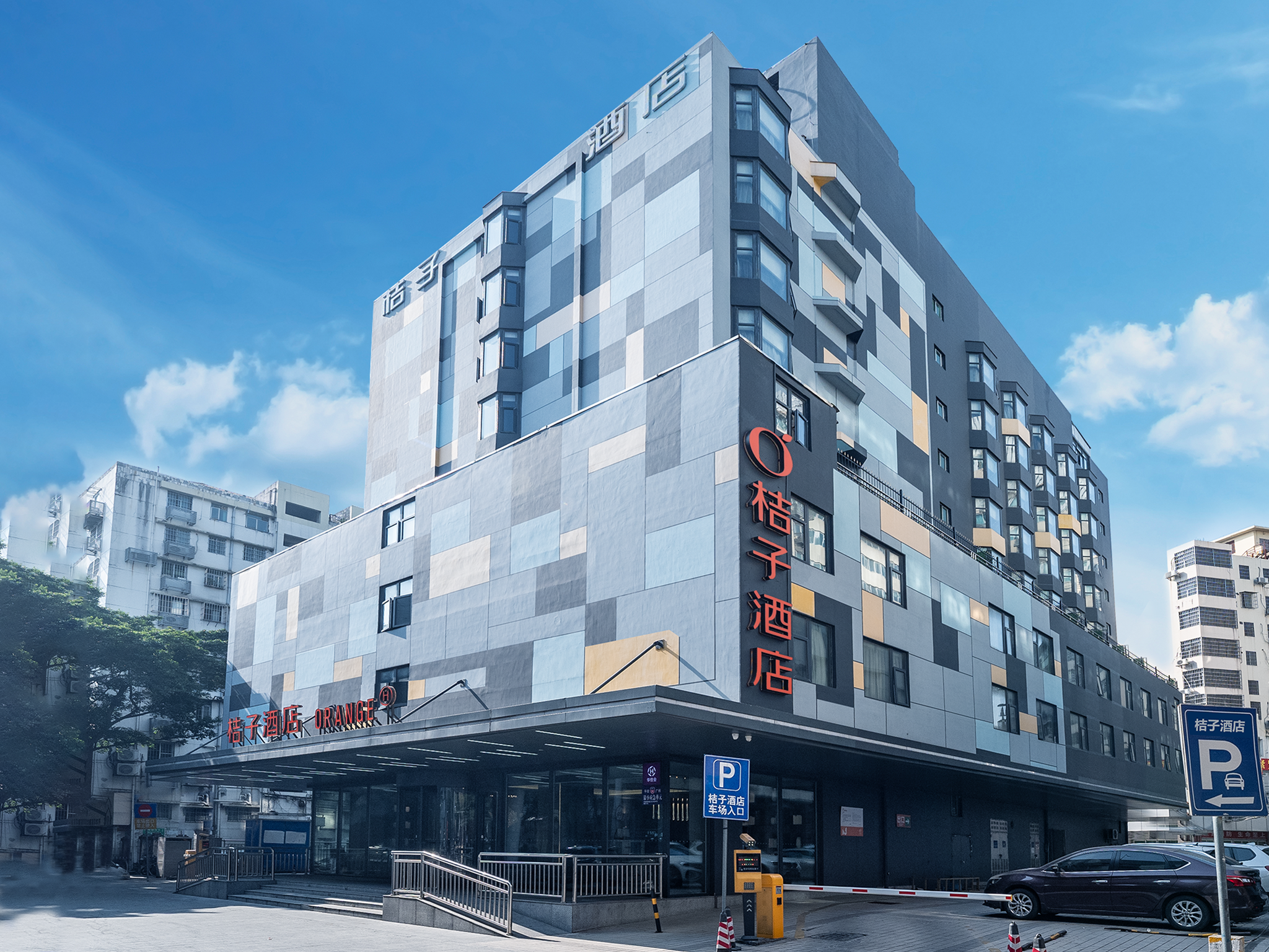 桔子广州三元里酒店