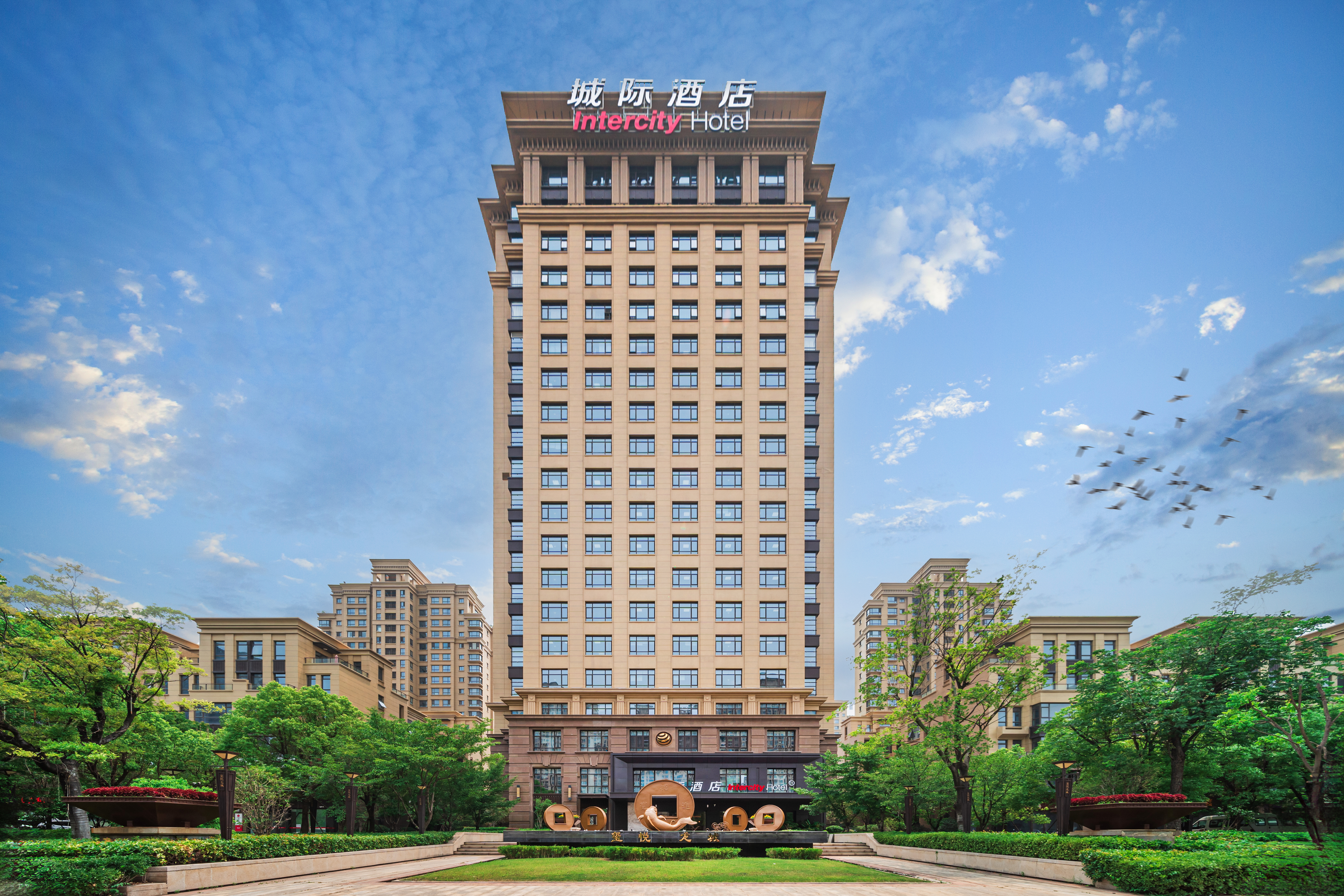 徐州东站金龙湖城际酒店