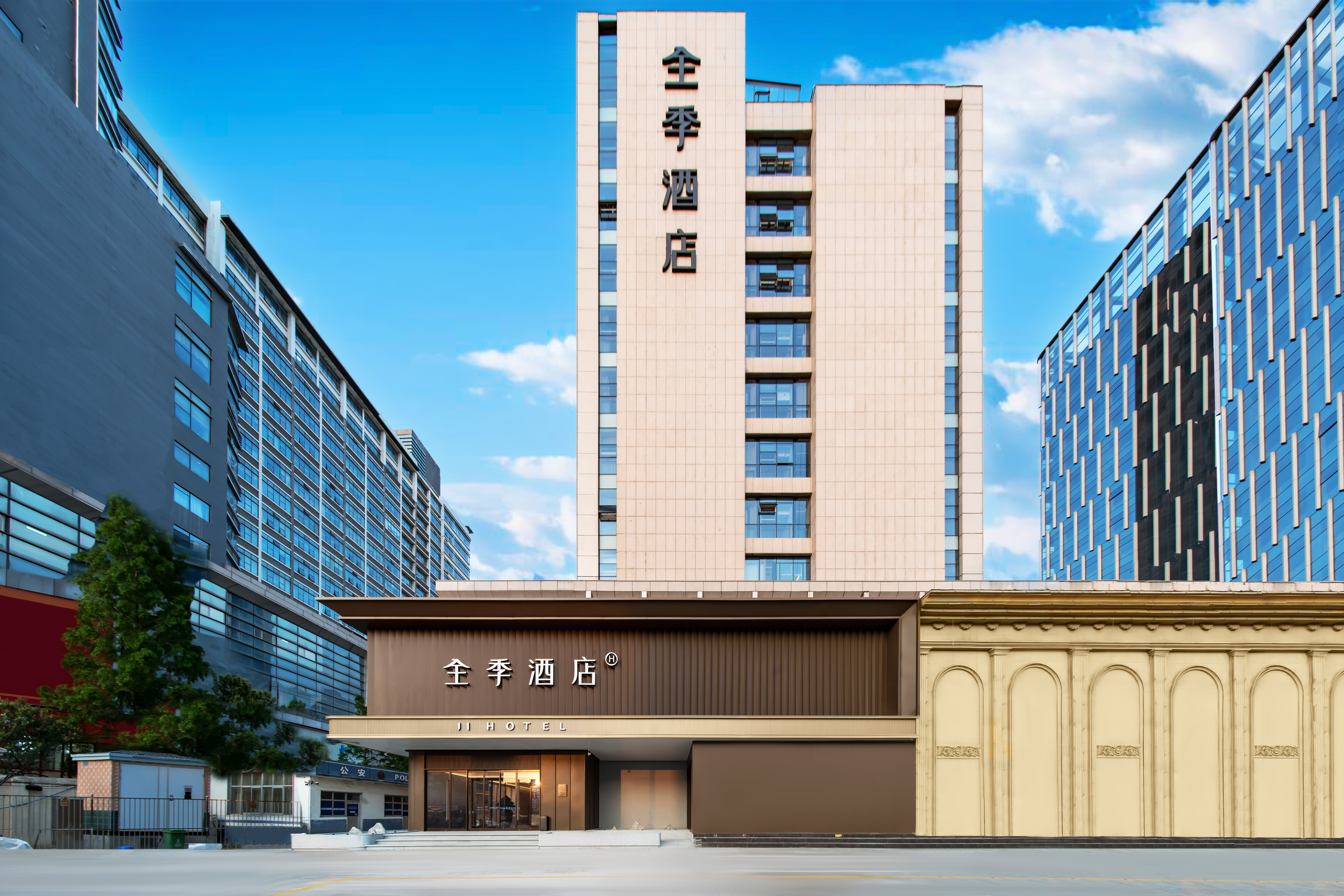 全季临沂通达路泰盛广场酒店