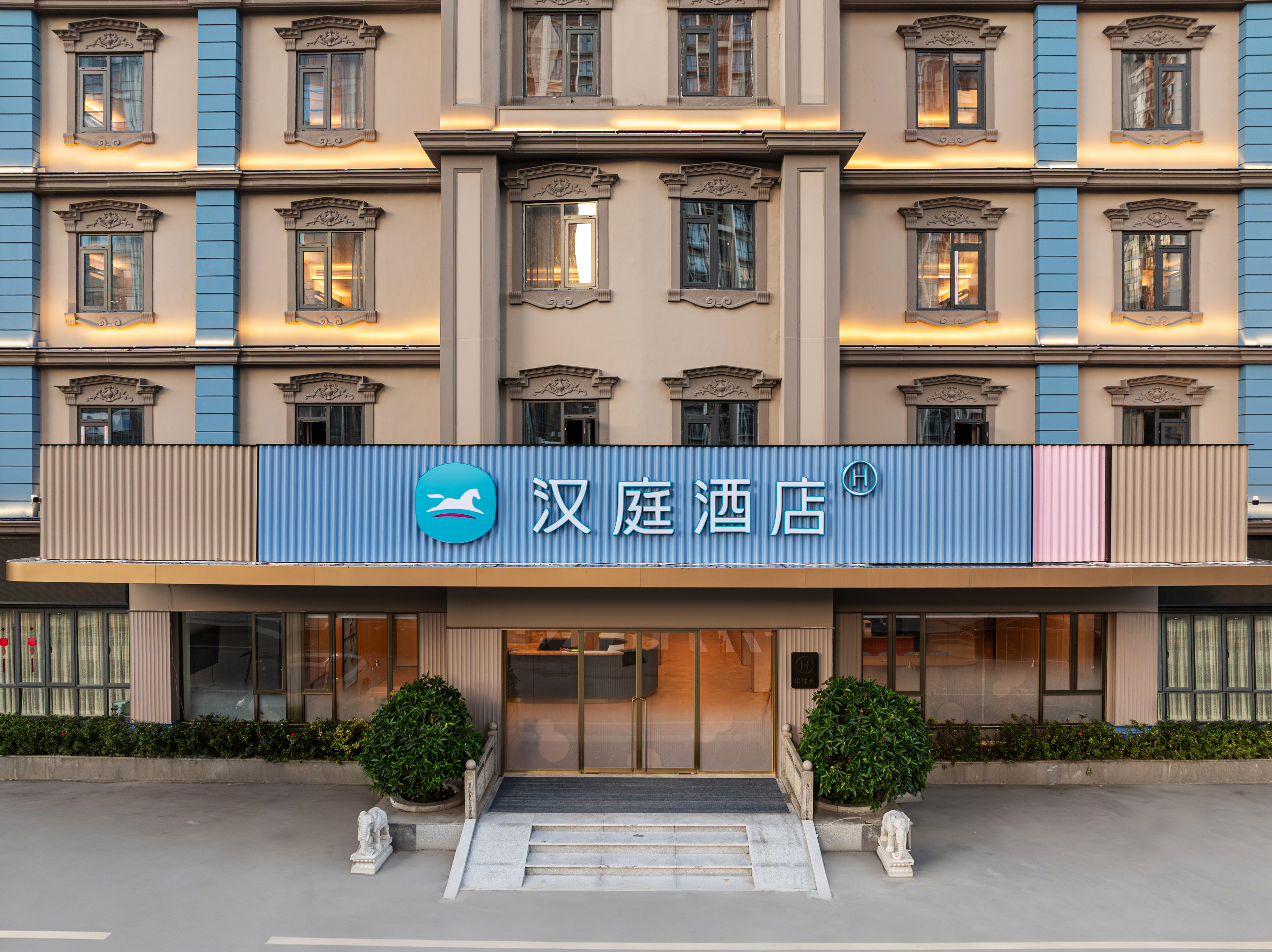 汉庭珠海湾仔口岸国际会展中心酒店