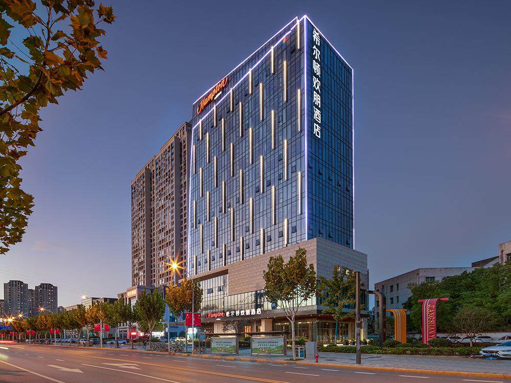 武汉硚口古田希尔顿欢朋酒店