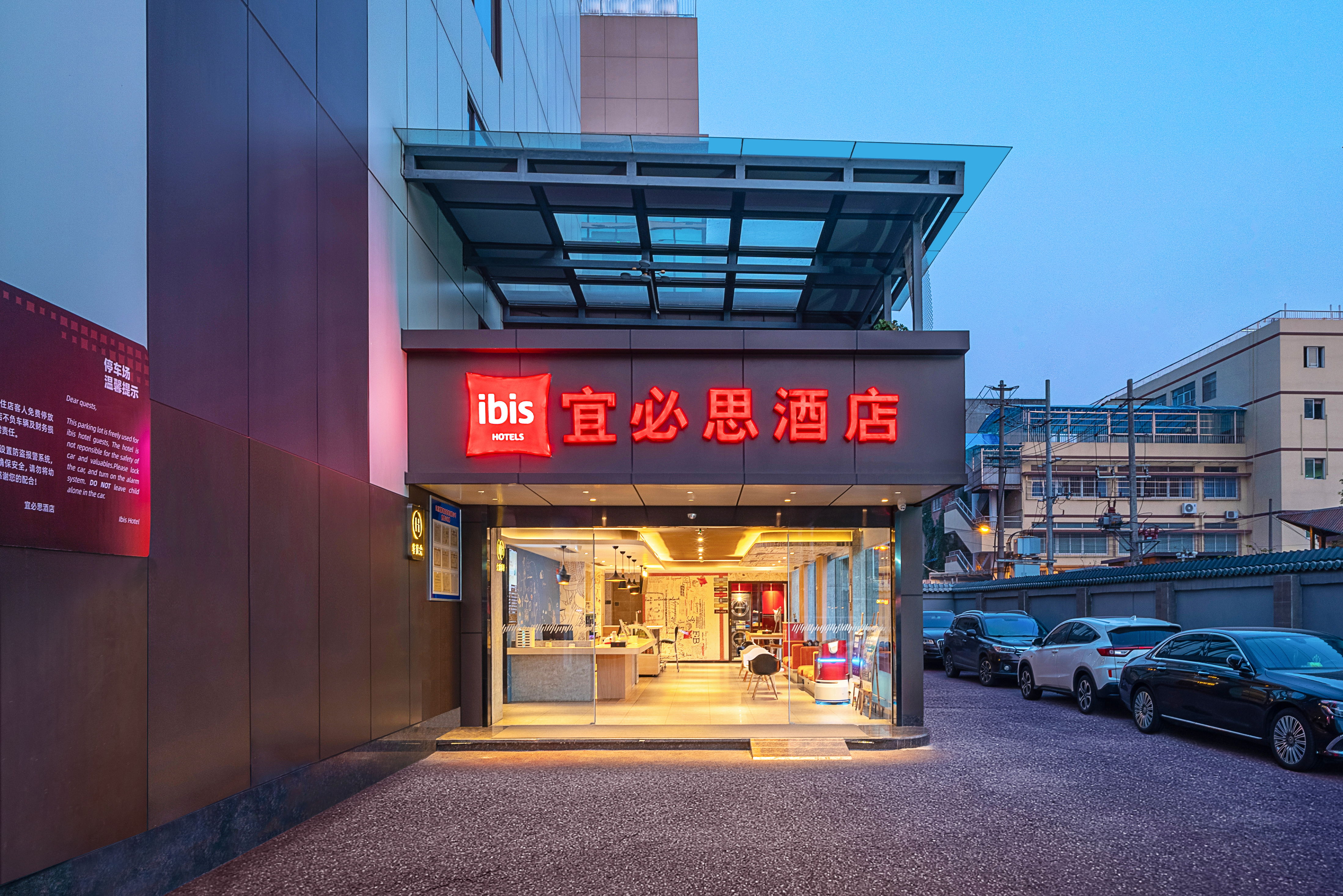 宜必思成都宽窄巷子西店