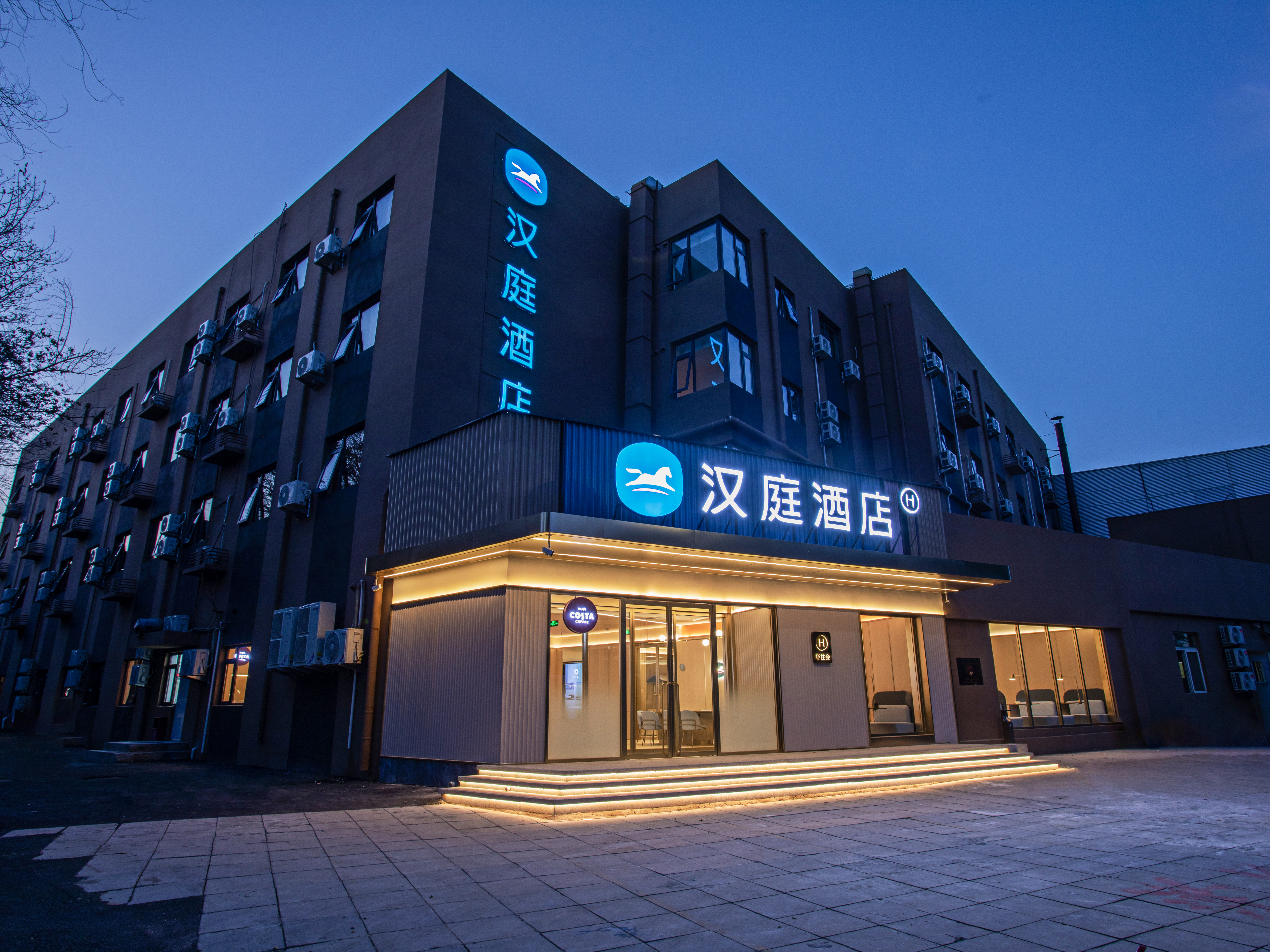 汉庭北京亦庄创意生活广场文化园酒店