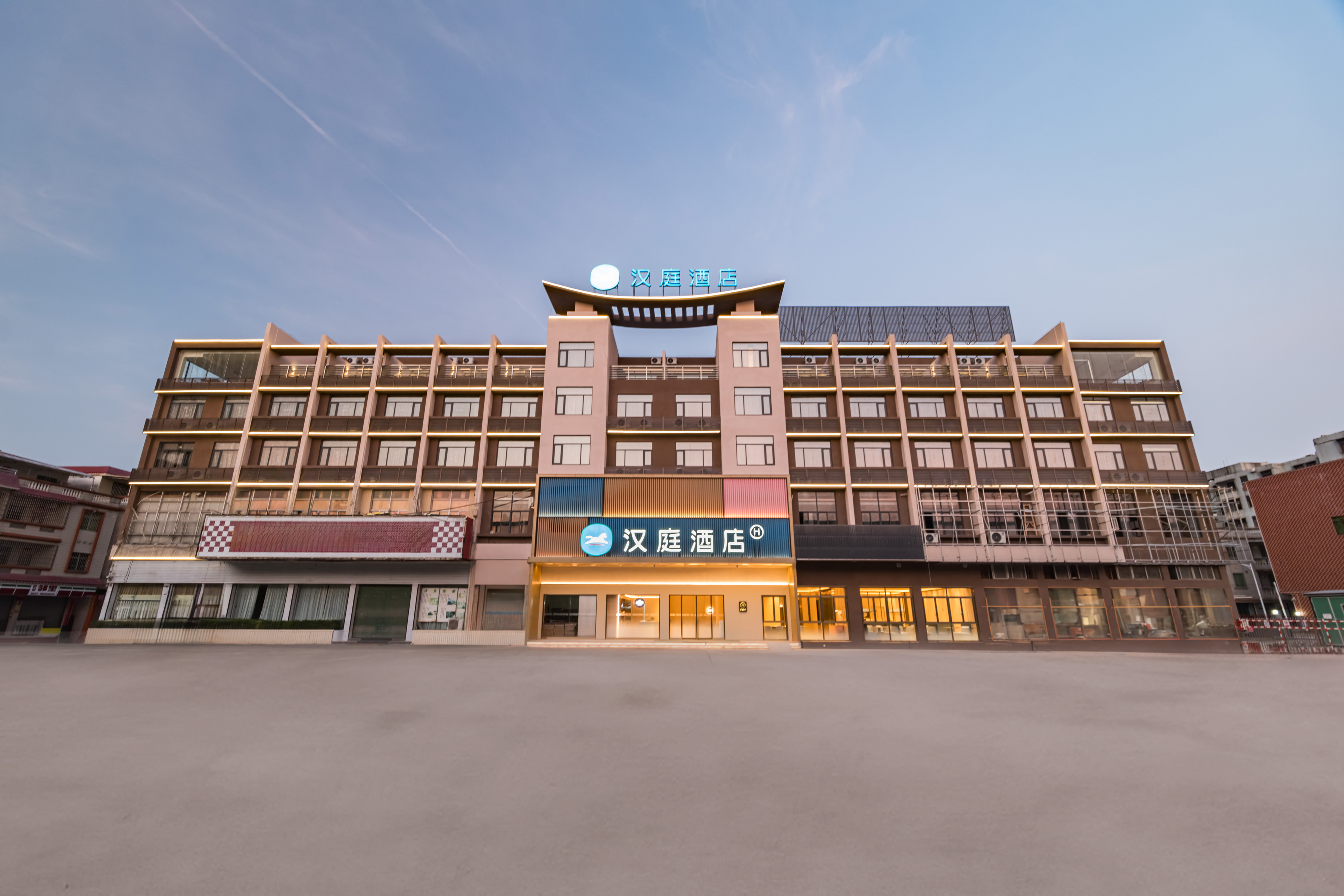 汉庭肇庆鼎湖山风景区酒店