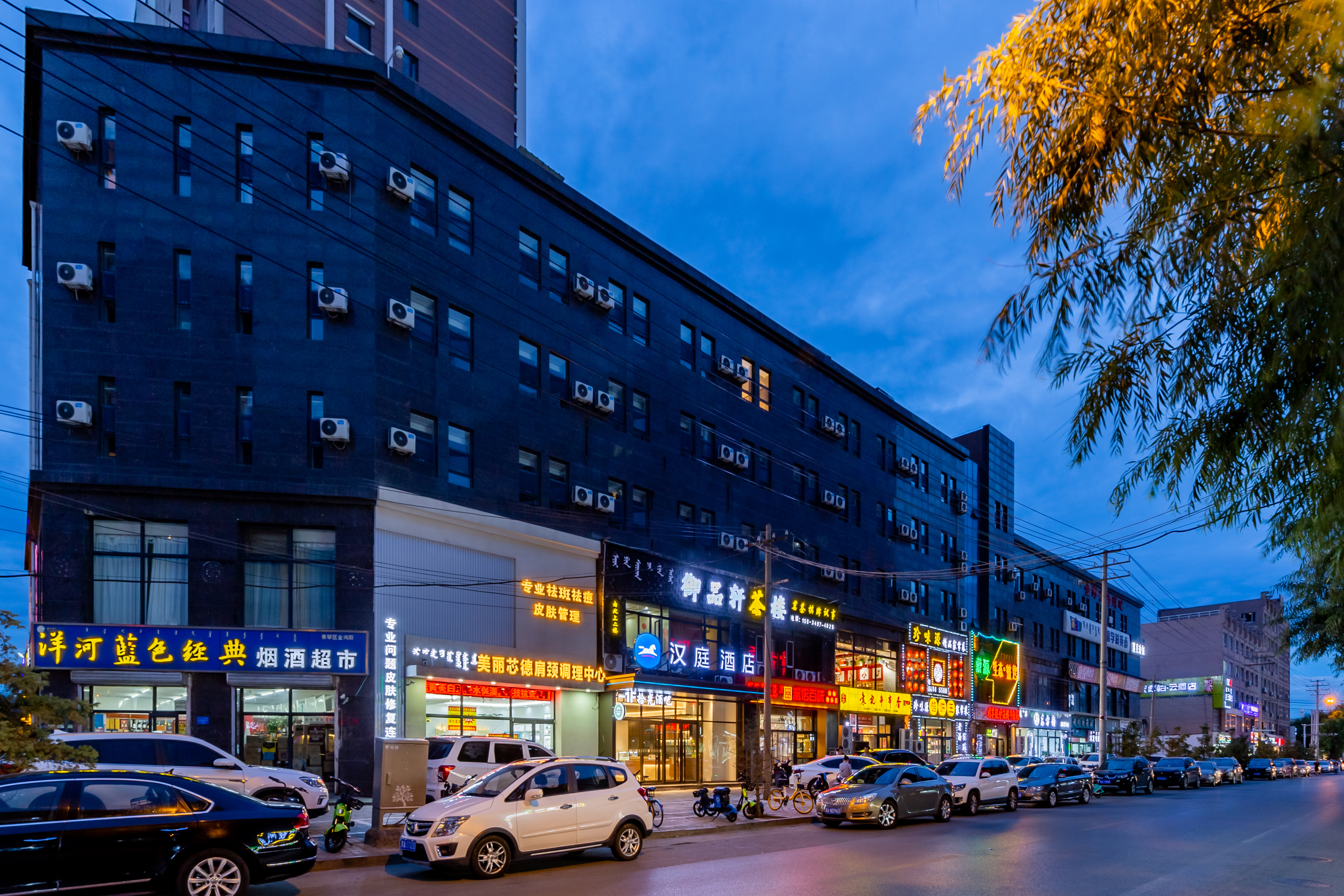 汉庭呼和浩特大学东街酒店