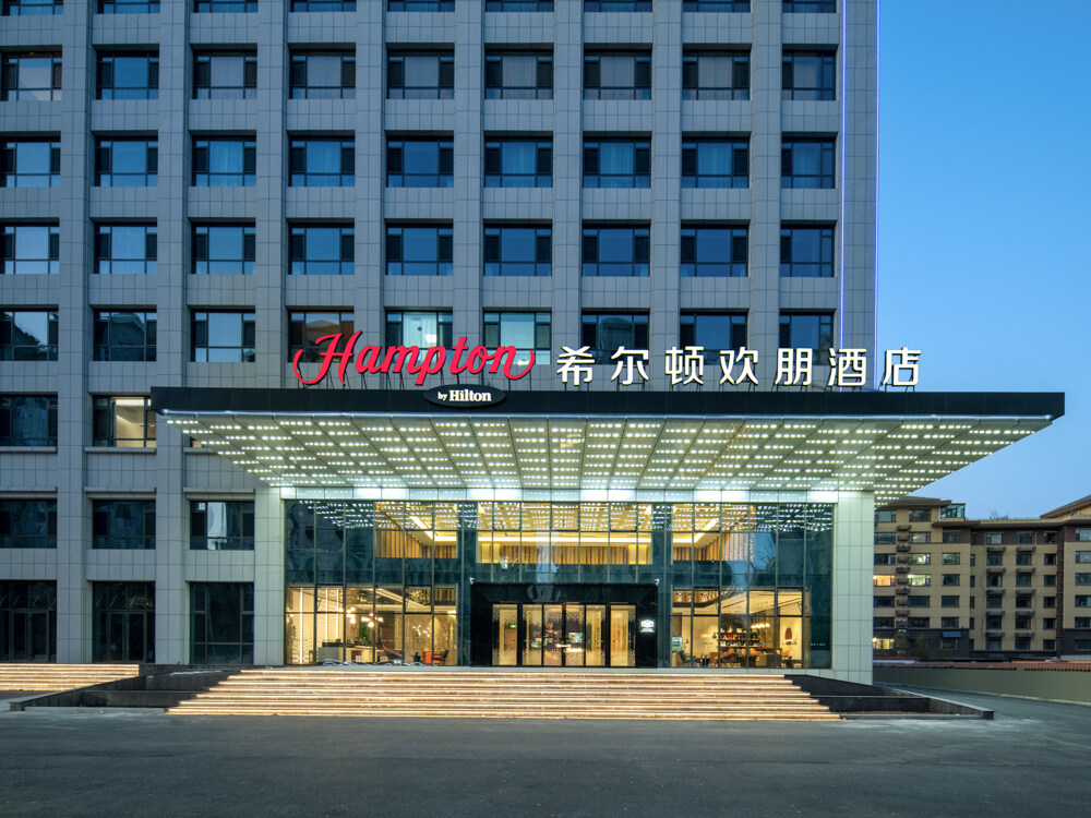 青州希尔顿欢朋酒店