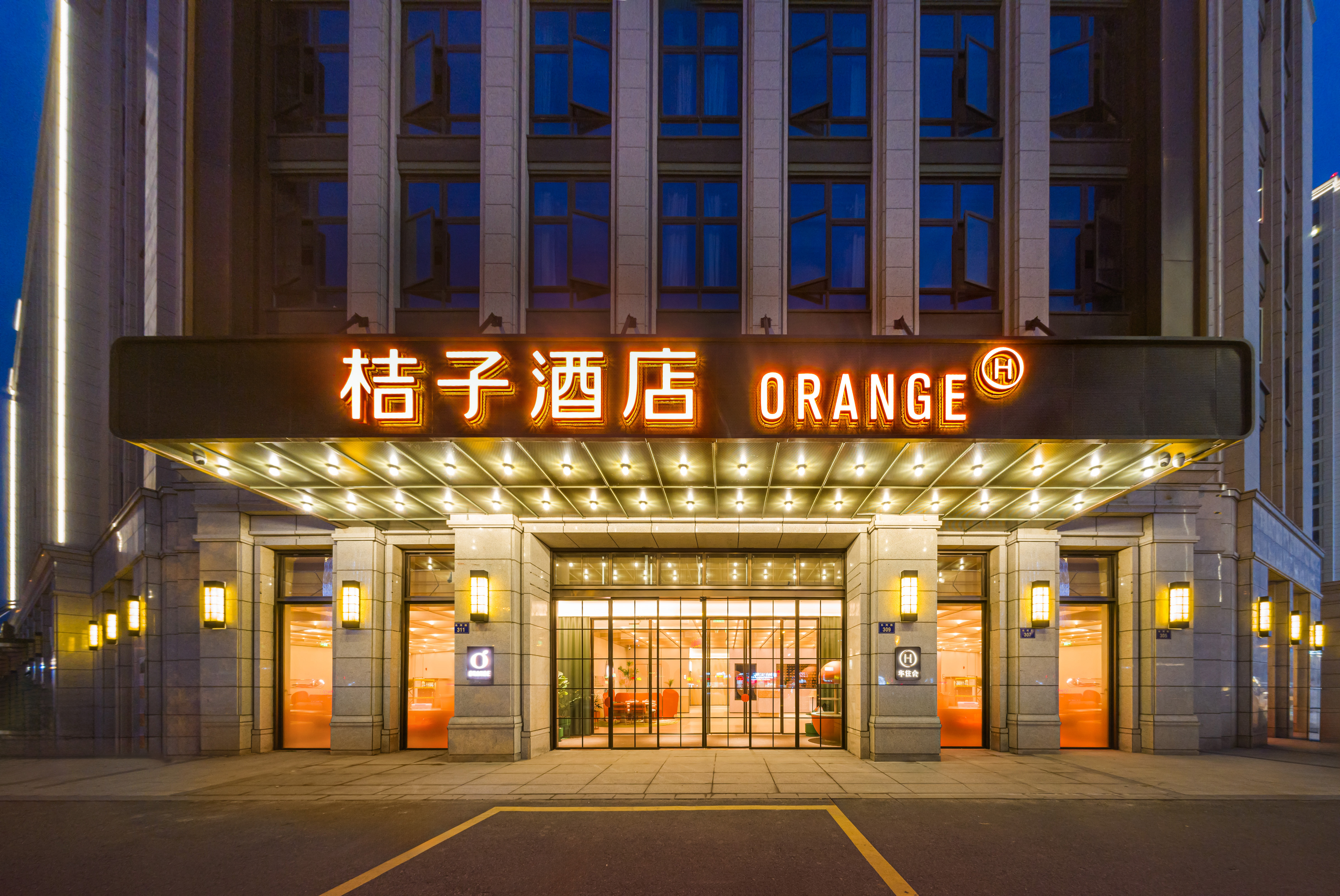 桔子舟山岱山酒店