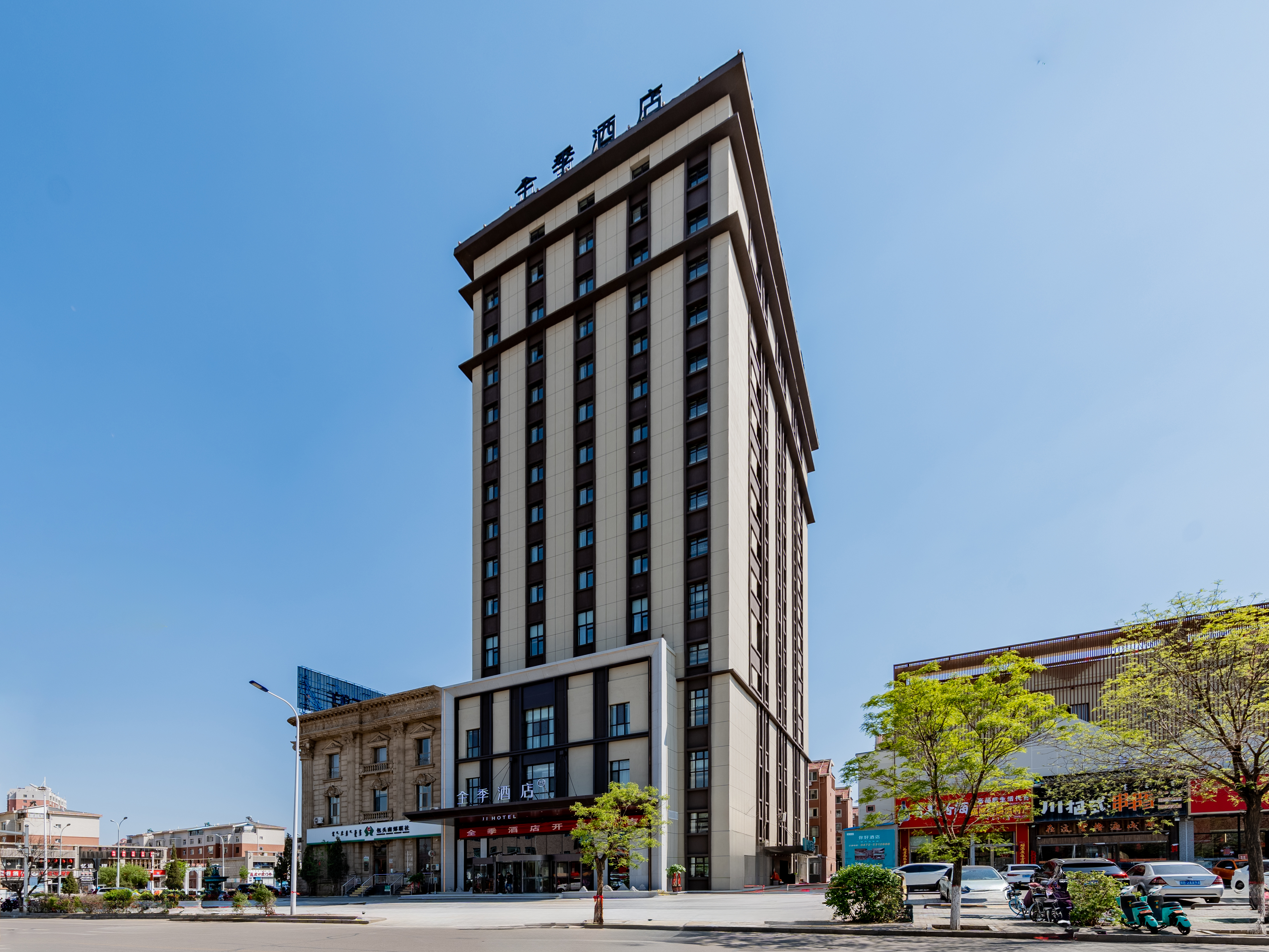 全季包头民族东路酒店