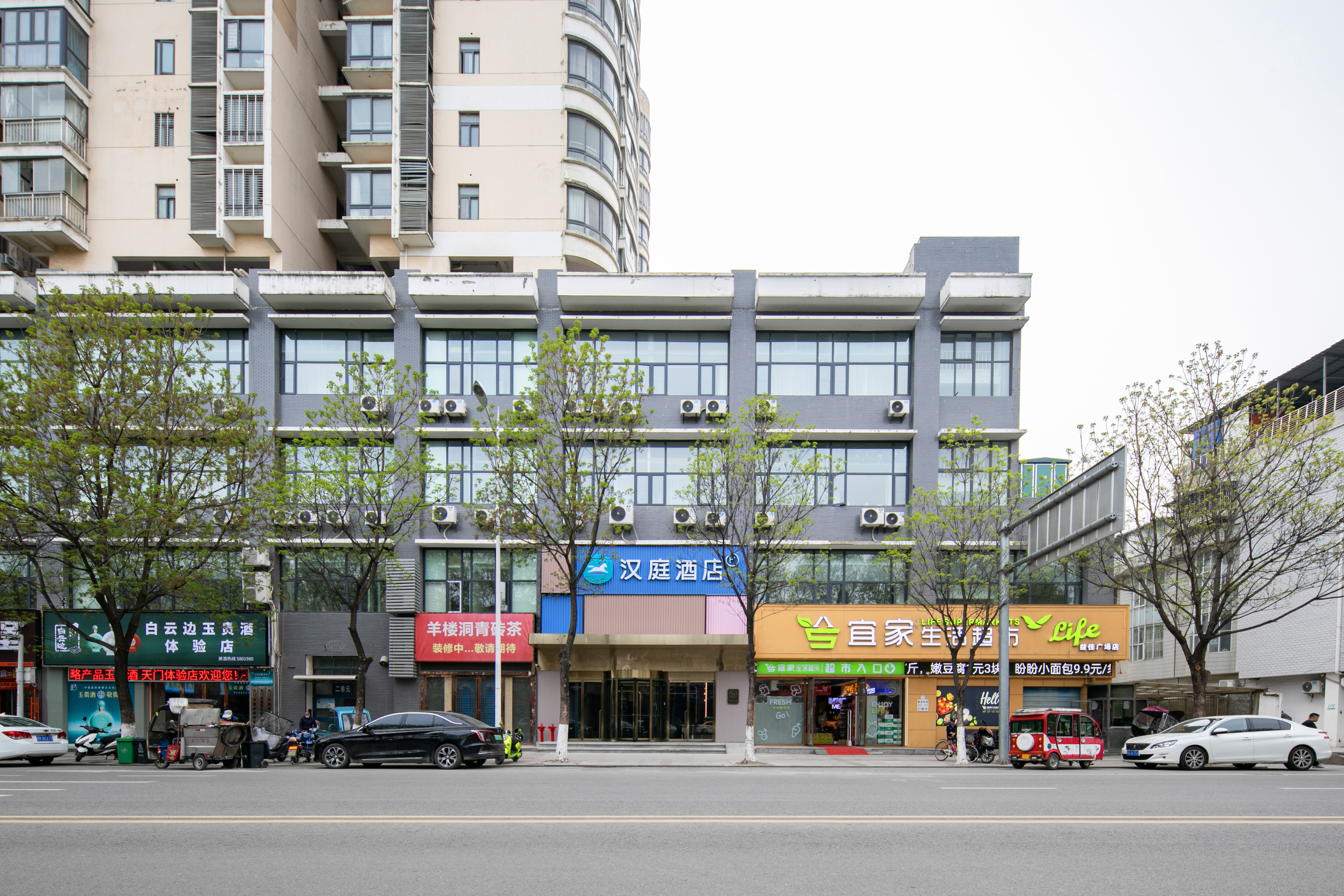 汉庭天门新城益佳广场酒店