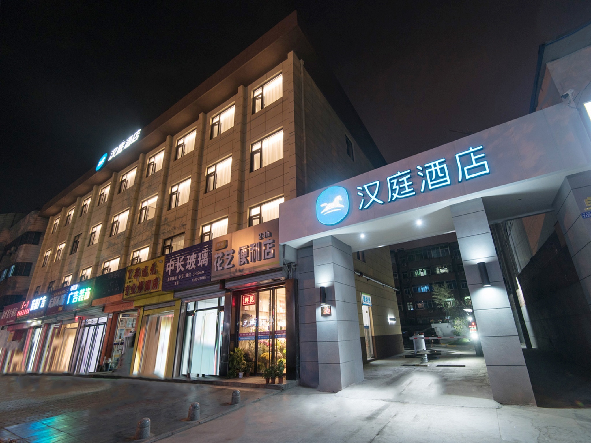 汉庭西安韦曲南地铁站酒店