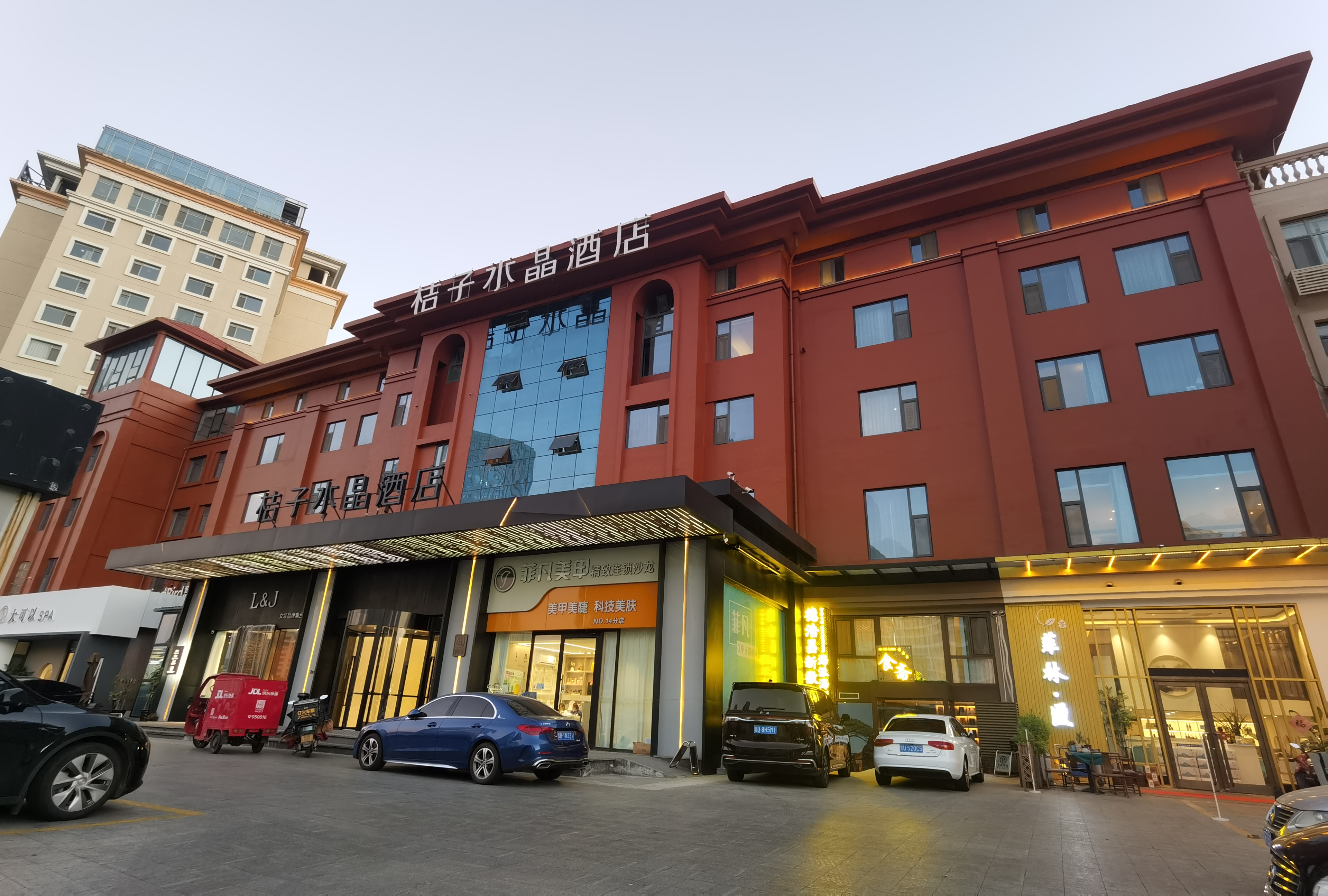 青岛崂山石老人会展中心桔子水晶酒店