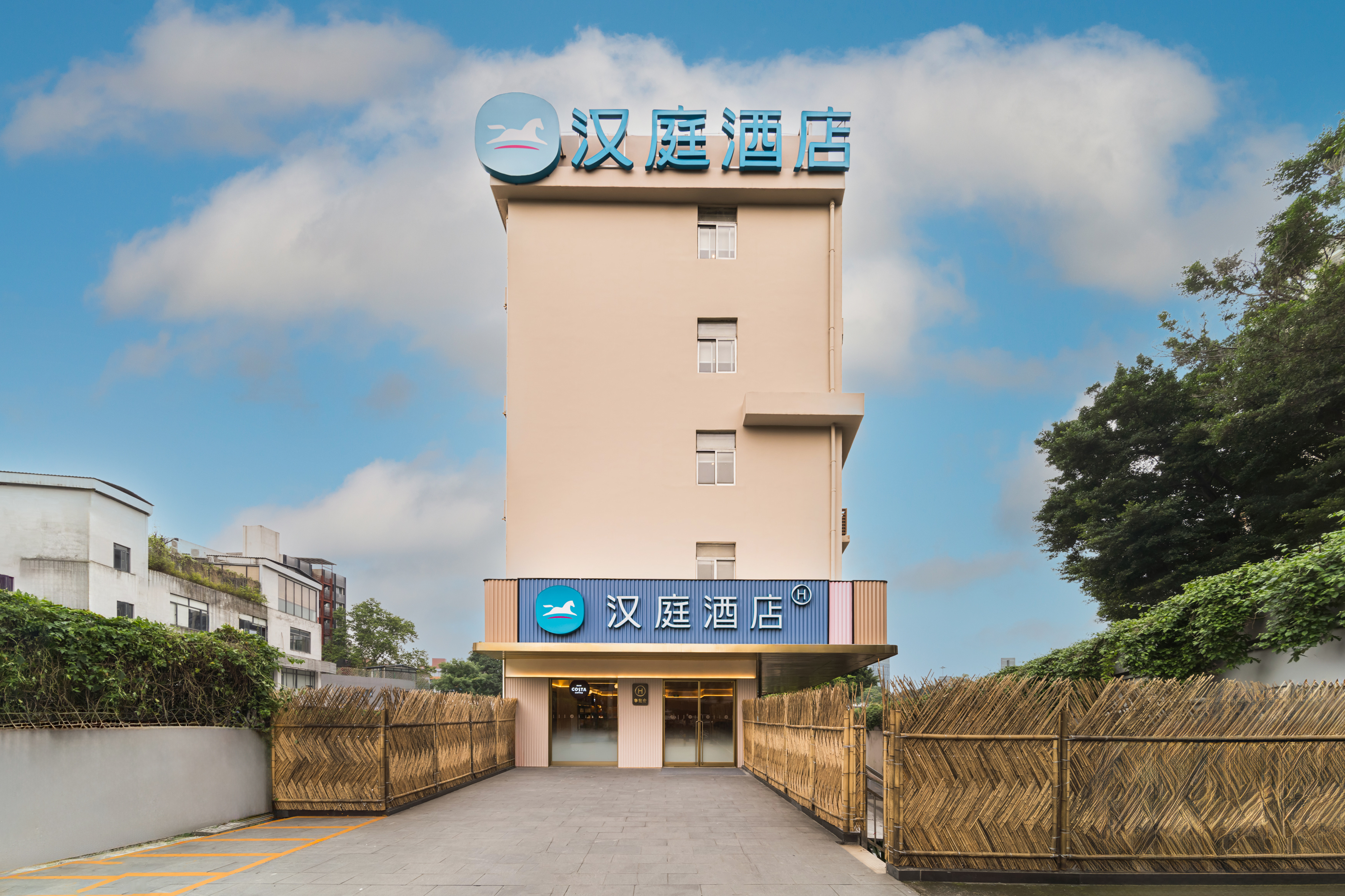 汉庭广州燕塘地铁站酒店