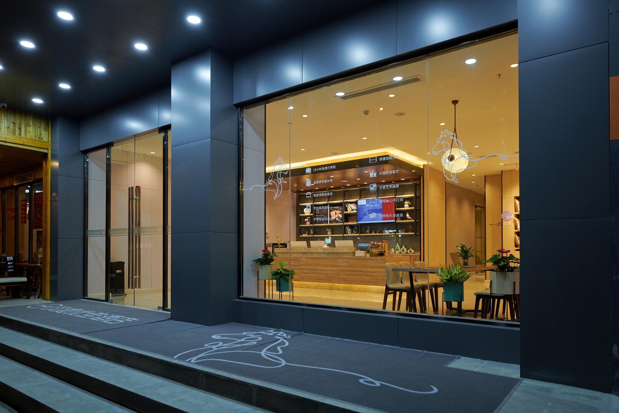 汉庭优佳柳州江滨公园酒店