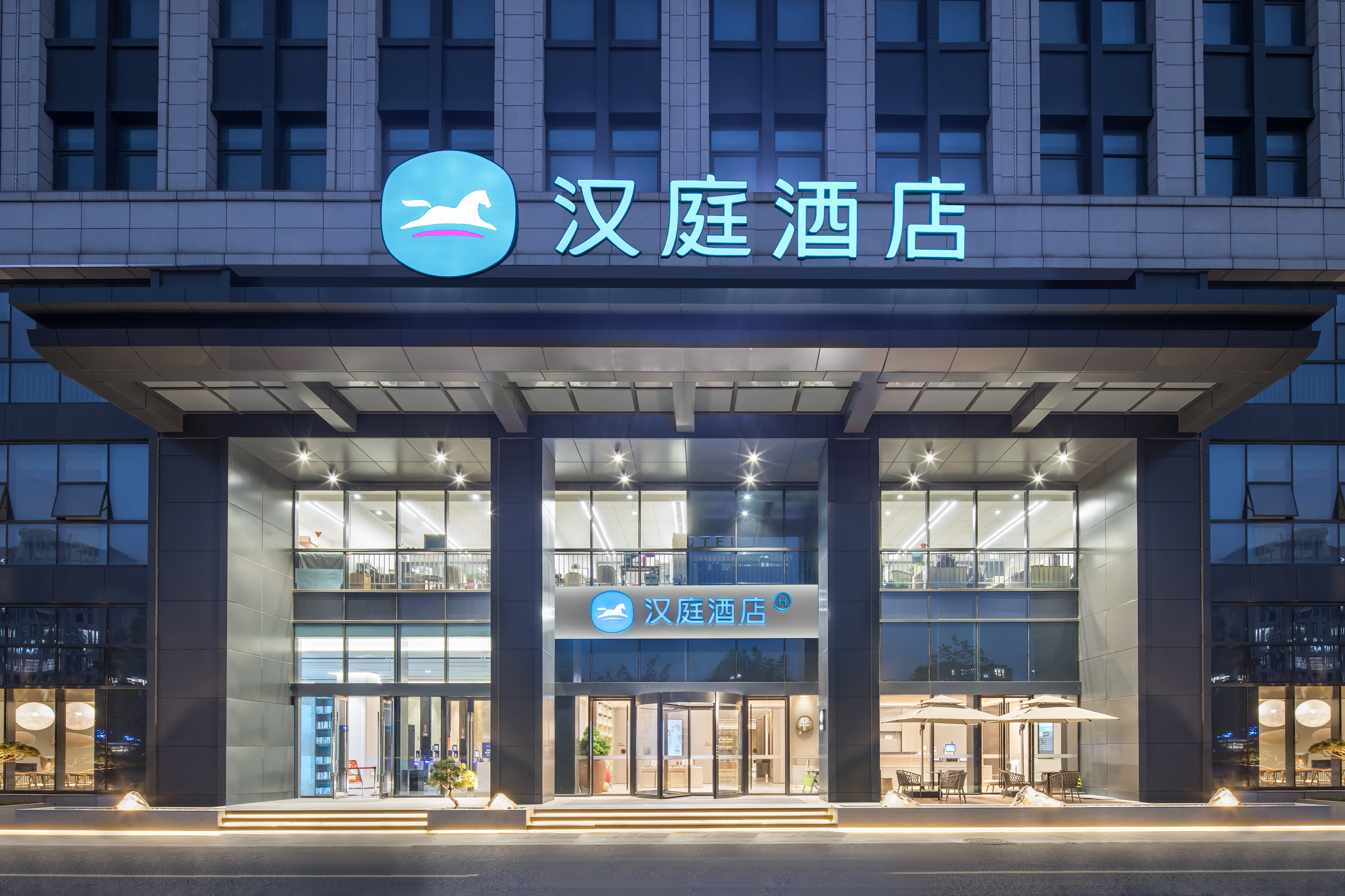 汉庭泰州万象城金融中心酒店