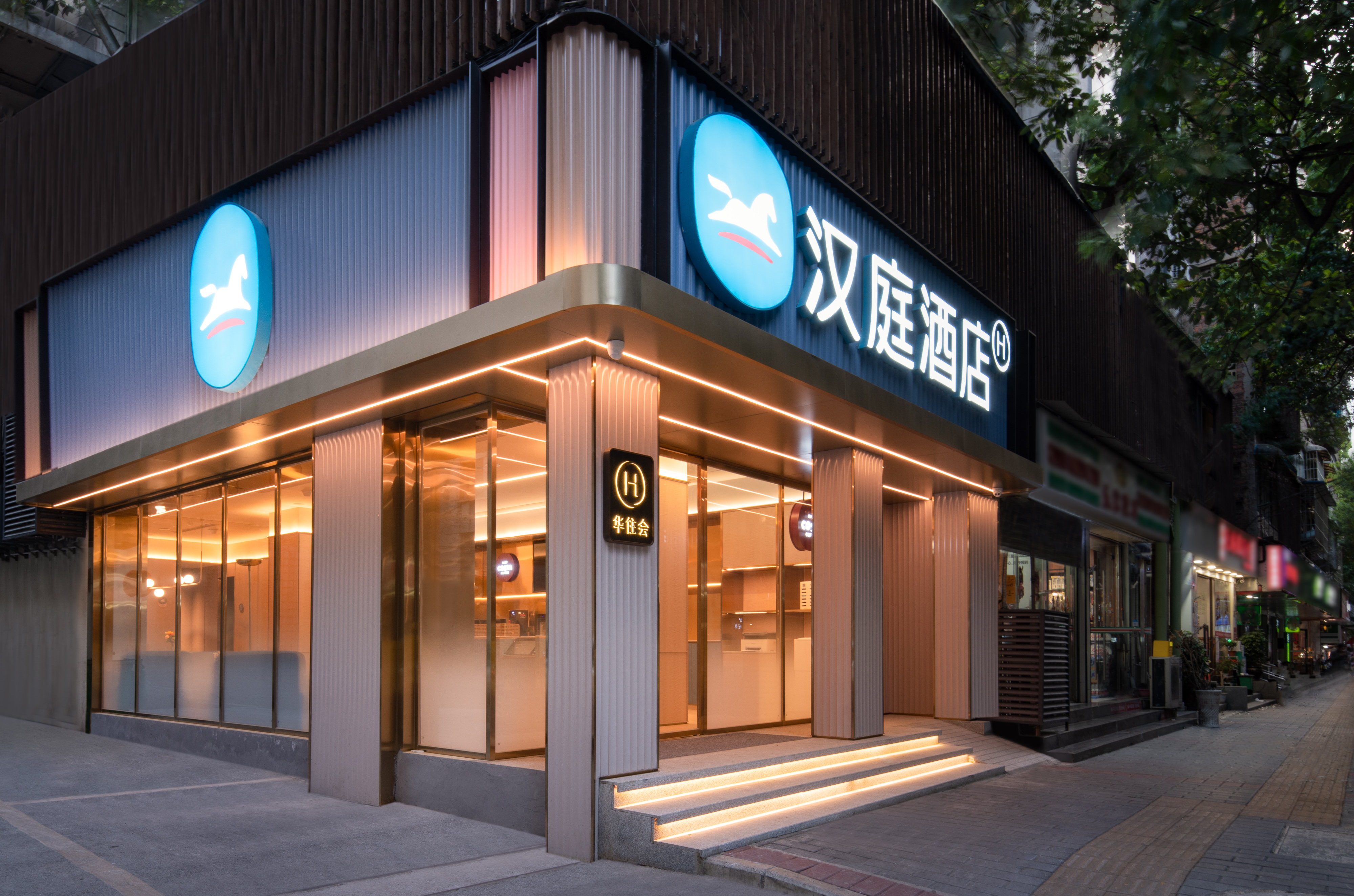 汉庭贵阳喷水池地铁站酒店（原黔灵山公园店）