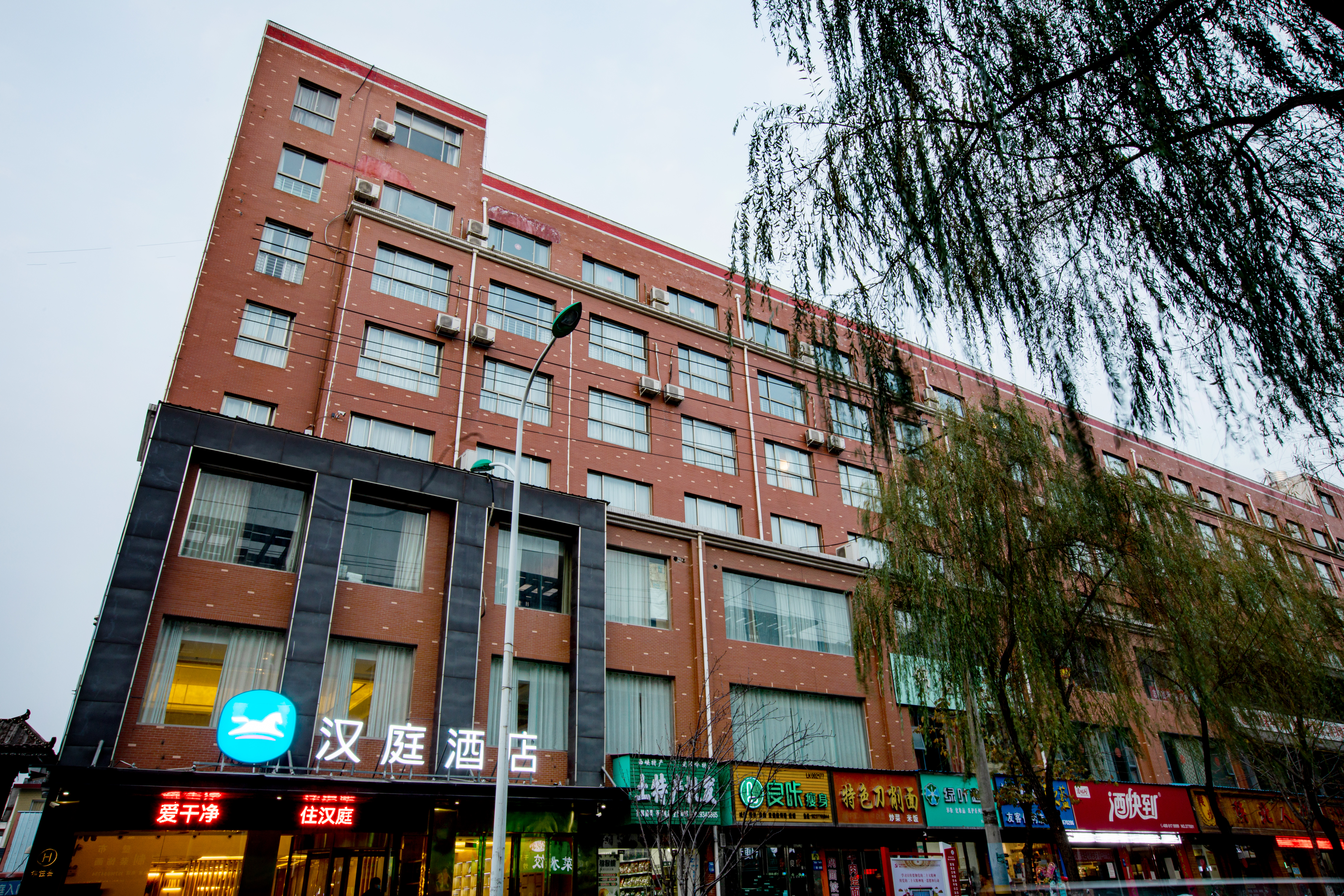 汉庭南阳西峡县酒店