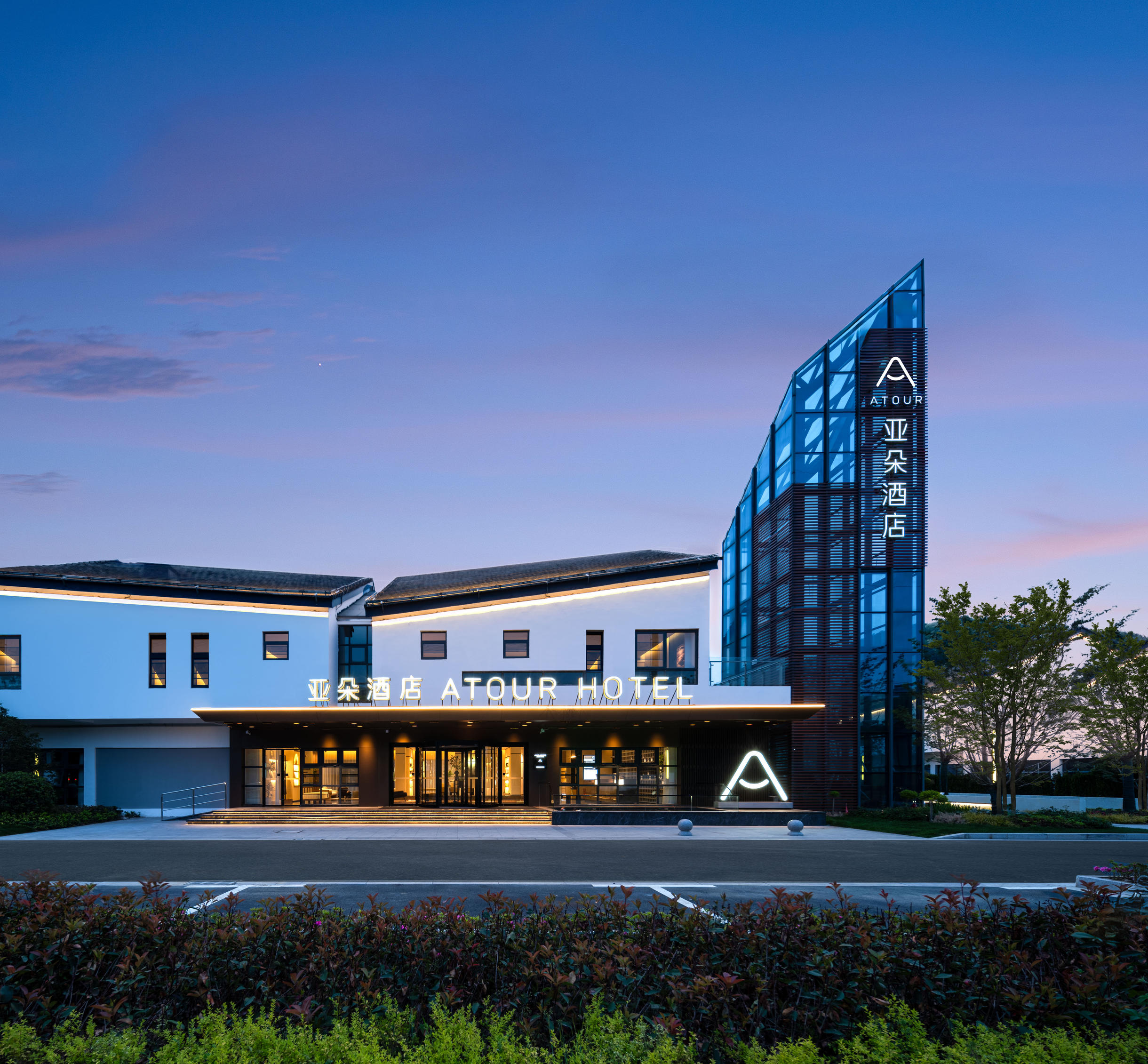 苏州高新区阳山环路亚朵酒店