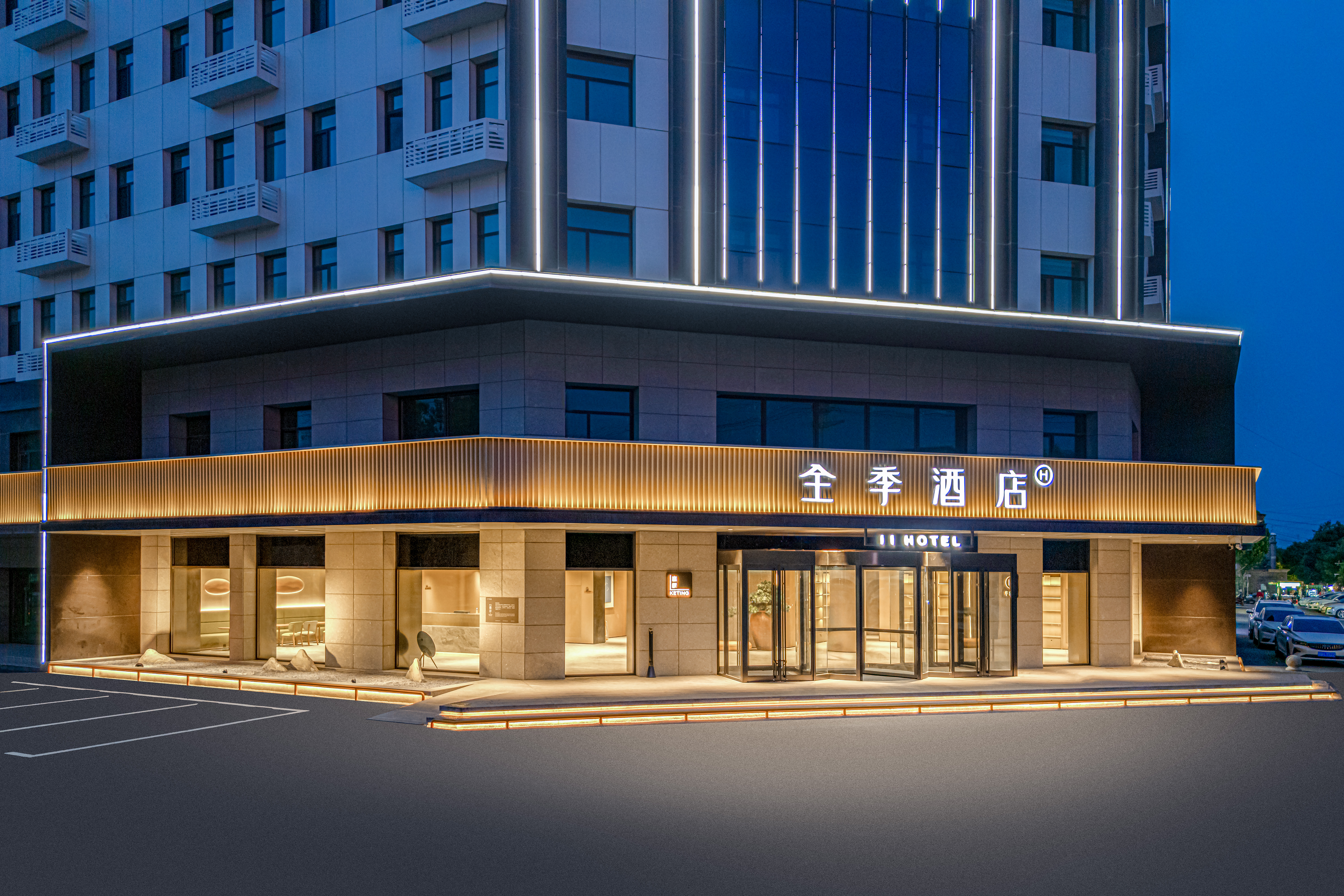 全季喀什岳普湖酒店