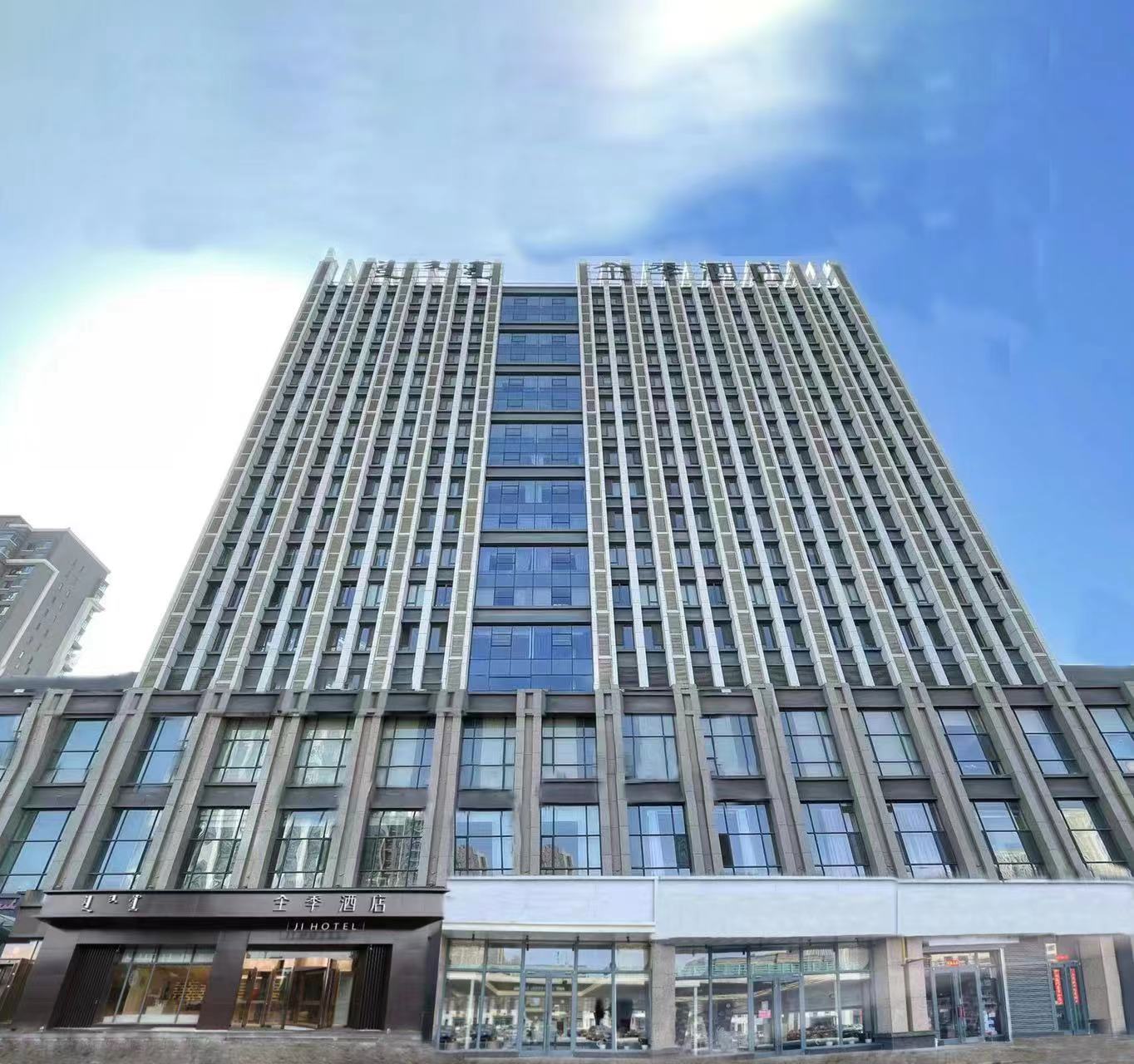 全季呼和浩特市政府东站酒店