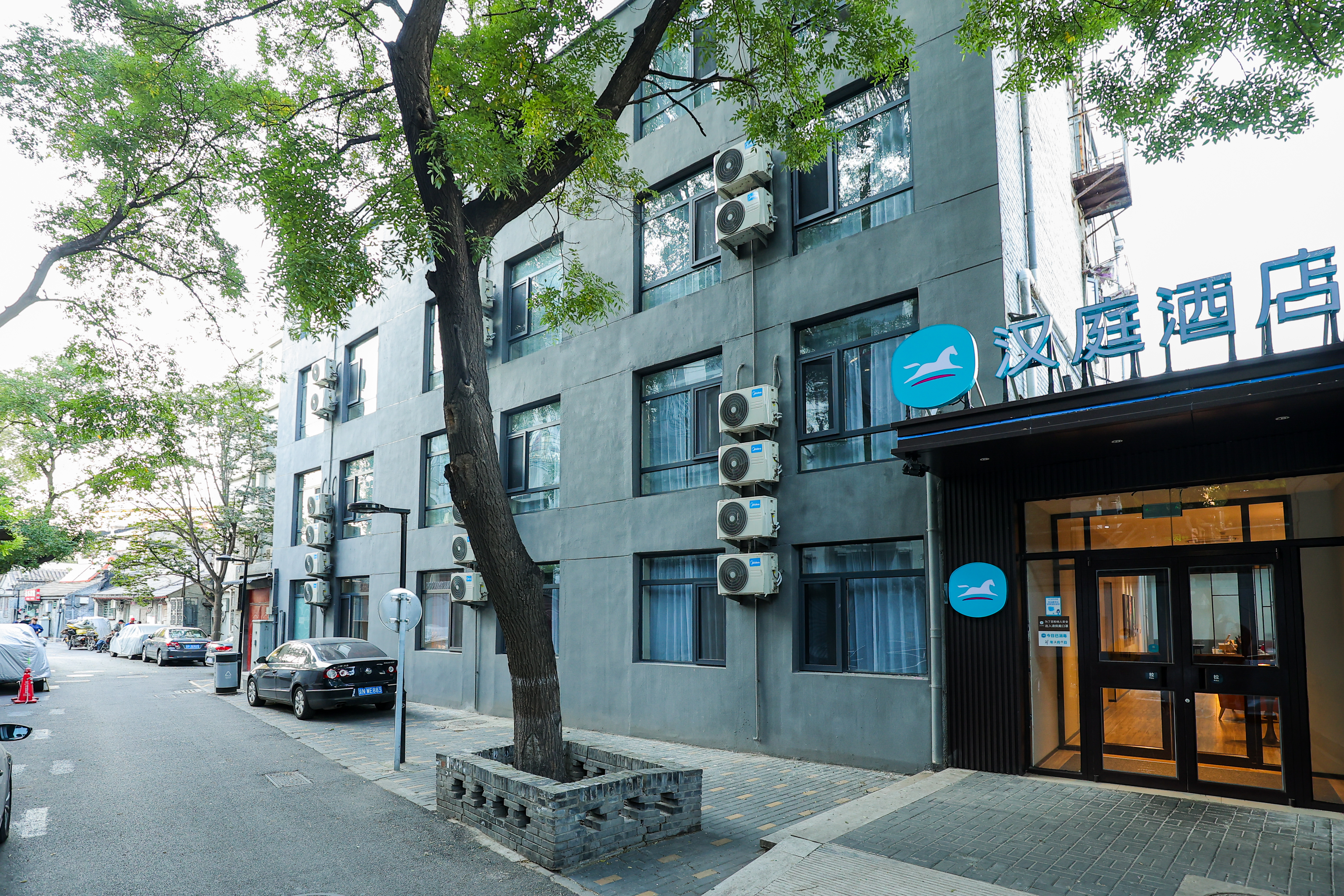 汉庭北京同仁医院崇文门地铁站酒店