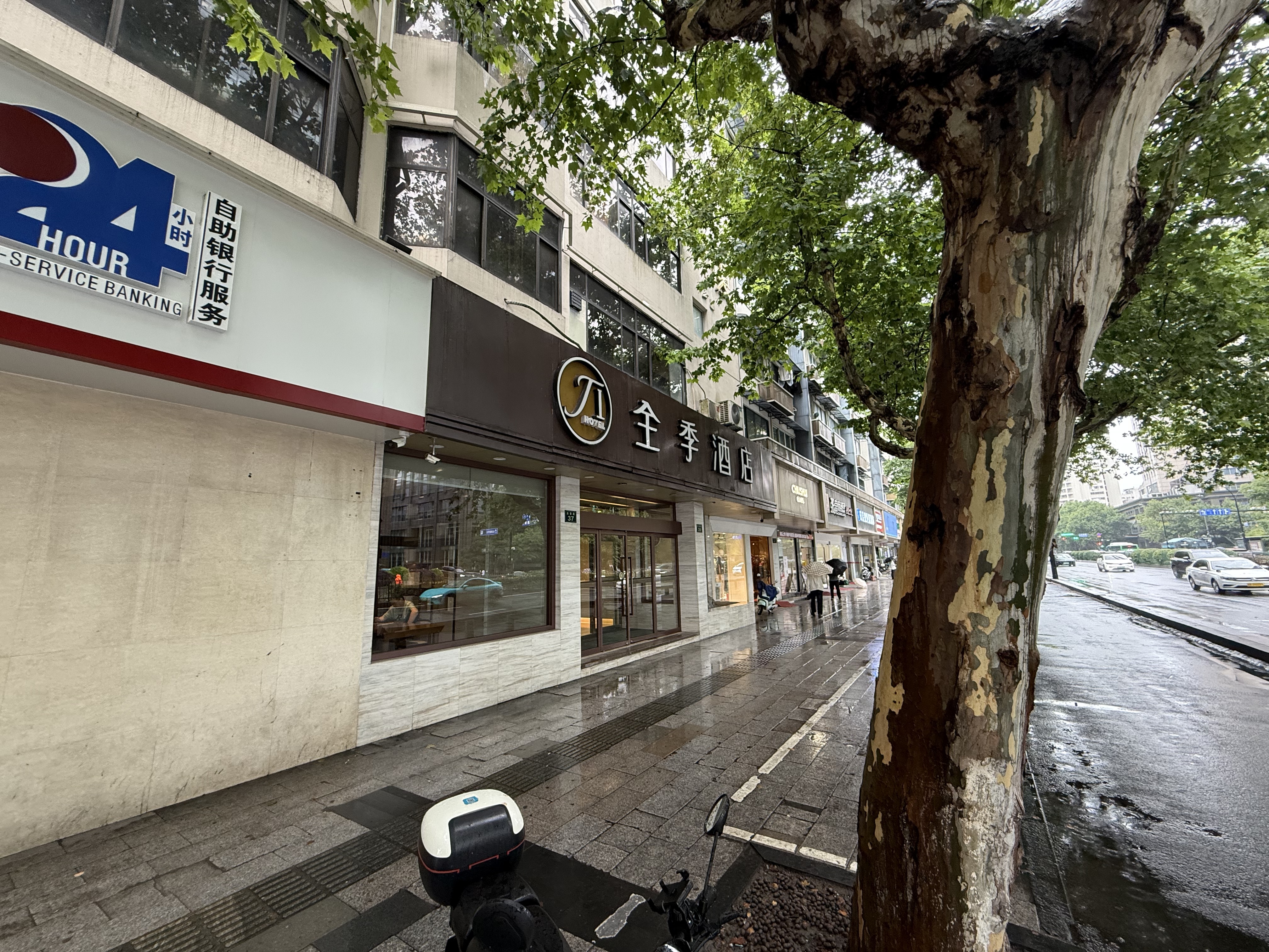 全季杭州西湖庆春路酒店