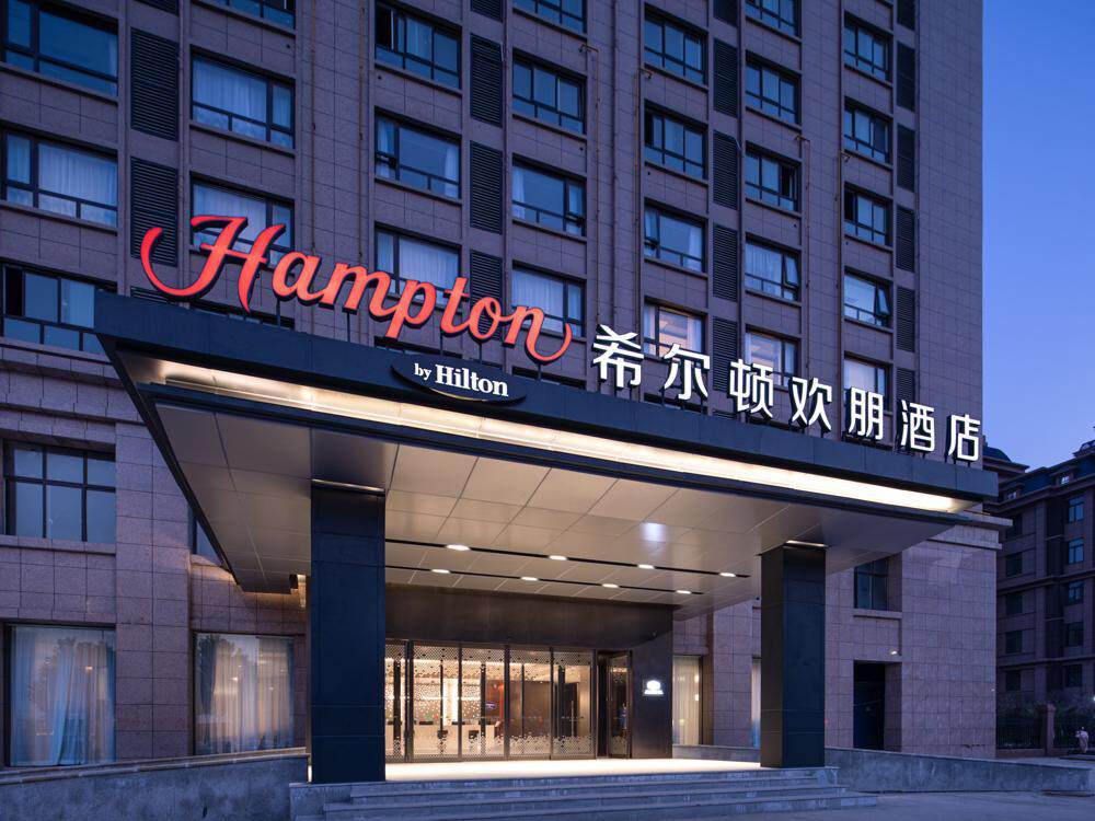 驻马店体育中心希尔顿欢朋酒店