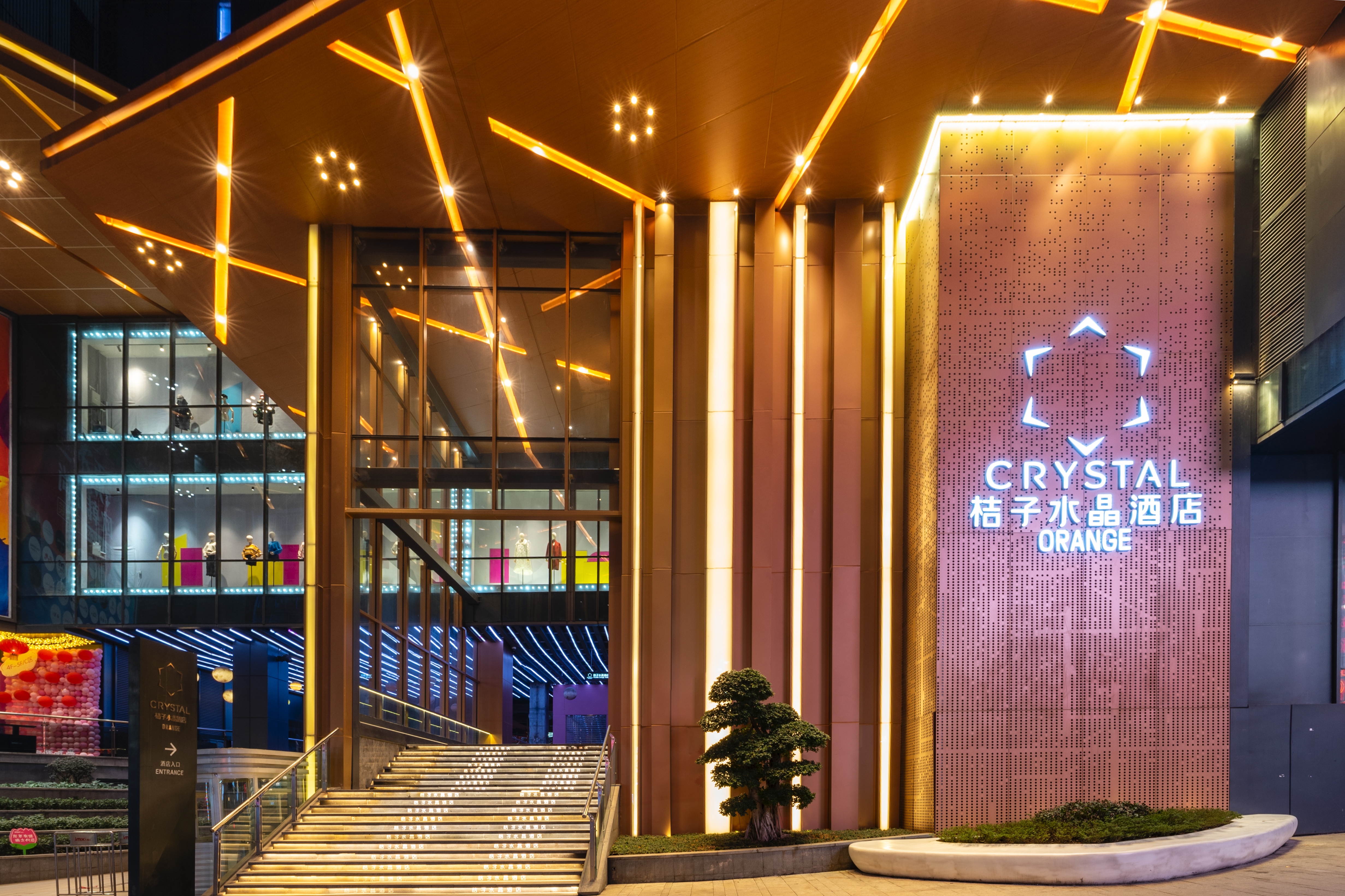 重庆解放碑洪崖洞桔子水晶酒店