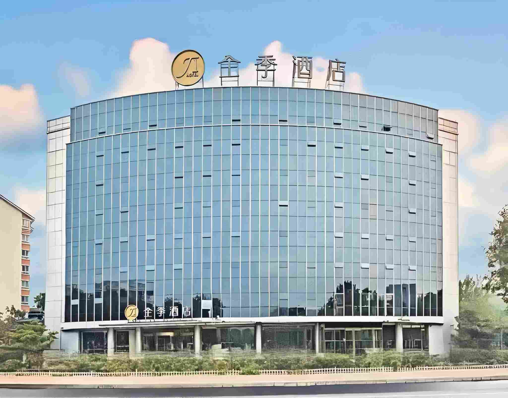 全季北京昌平龙水路酒店