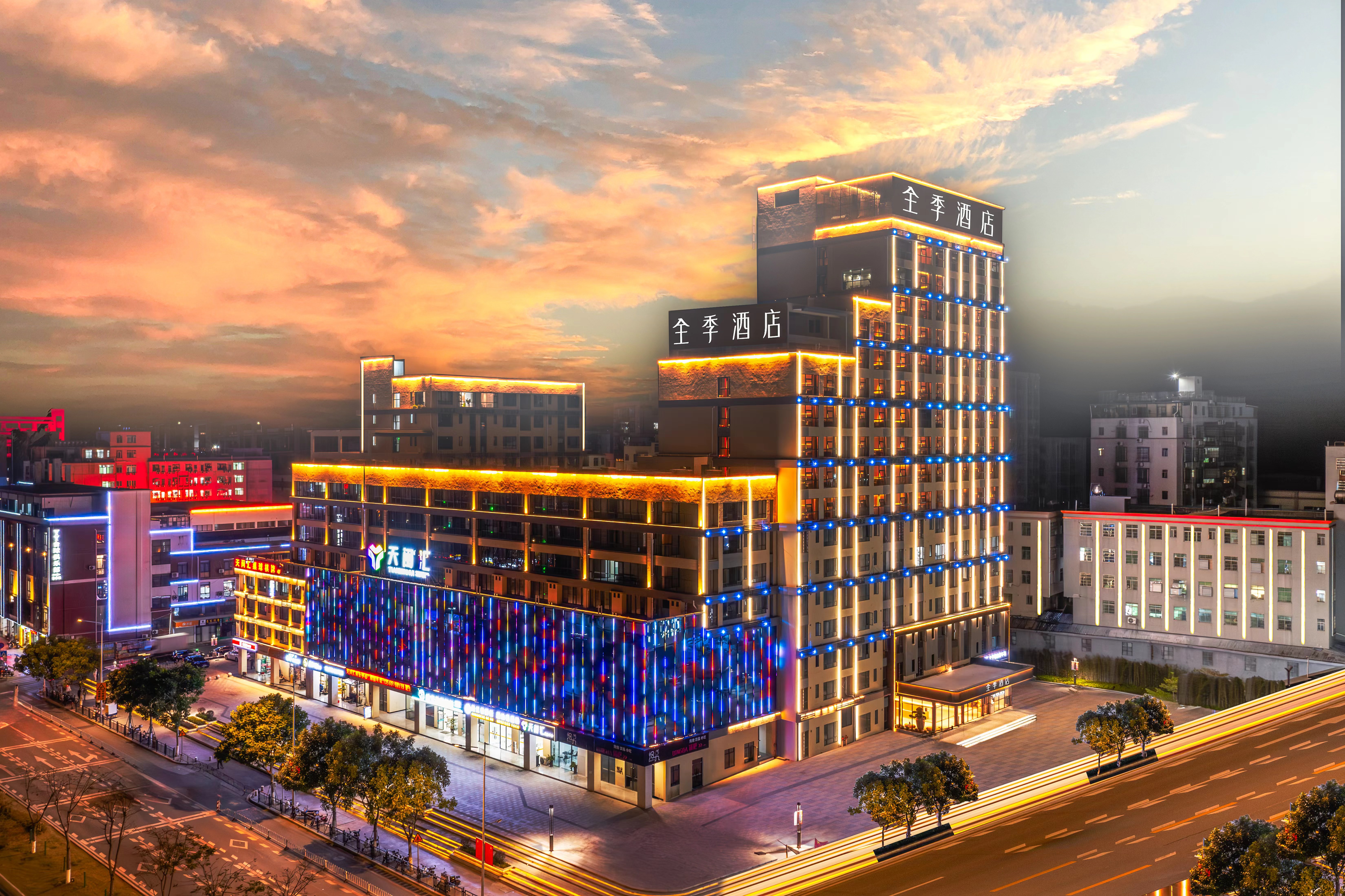 全季广州白云大源站酒店