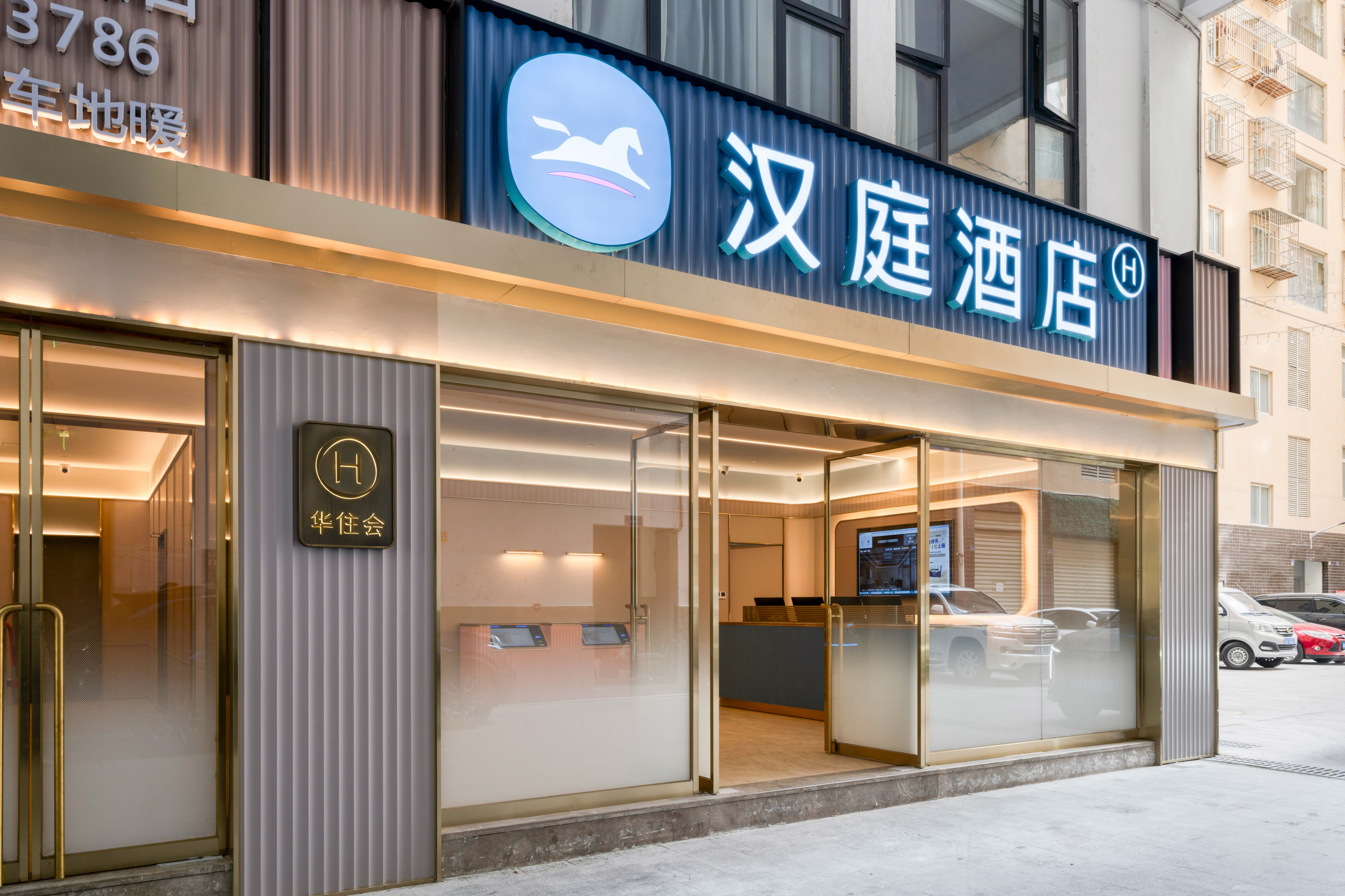 汉庭康定318国道酒店