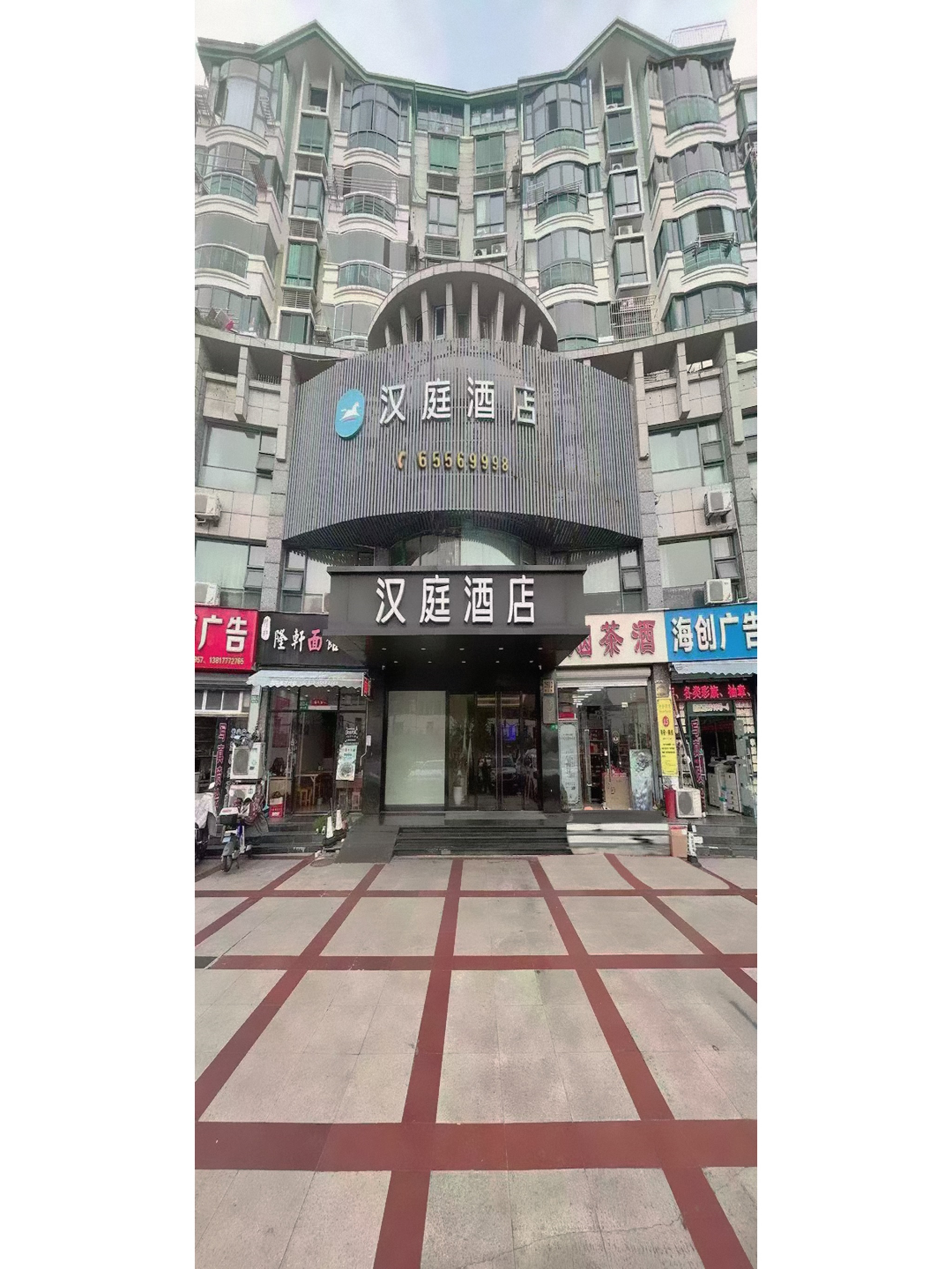 汉庭上海五角场长海医院酒店