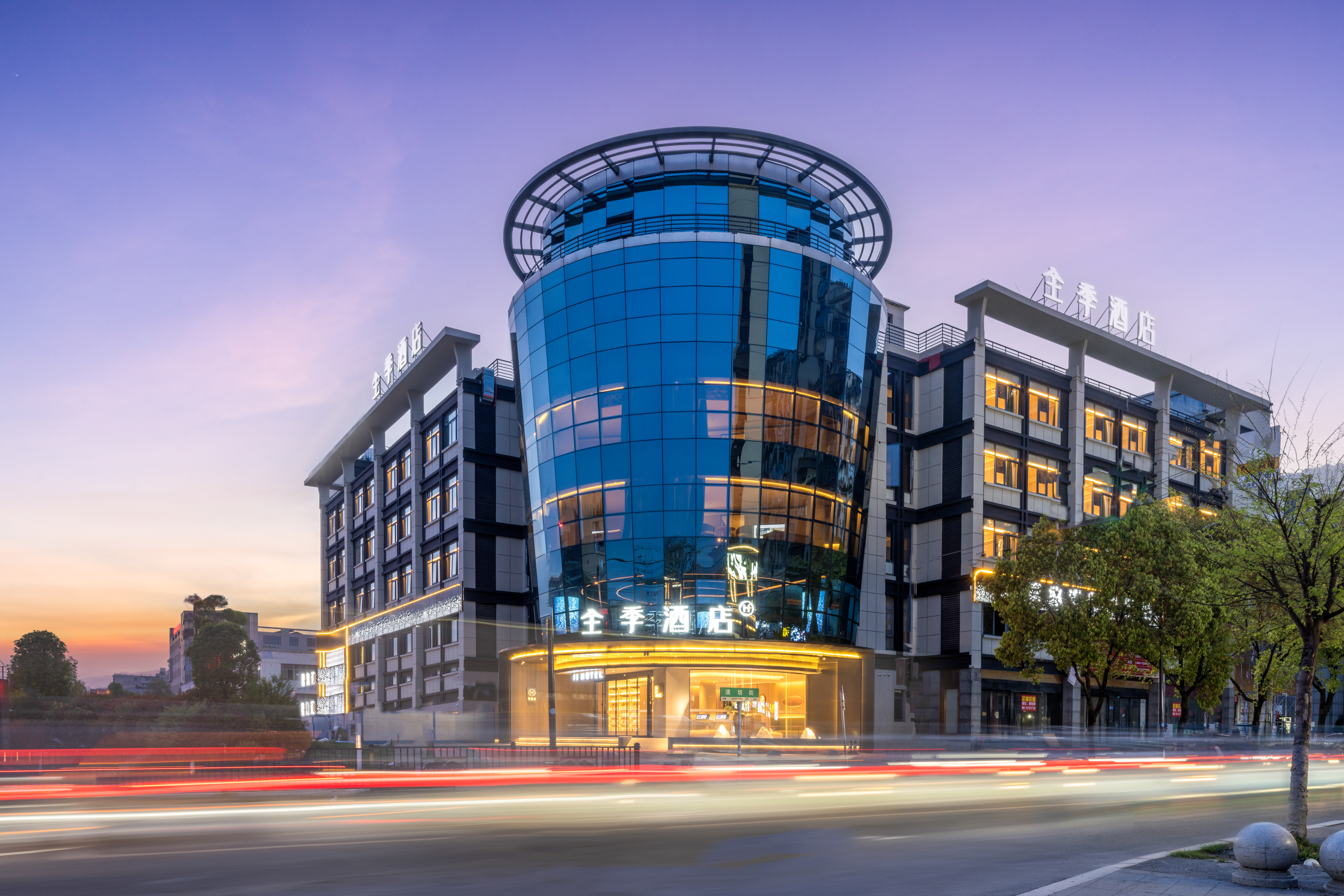 全季金华金义新区傅村酒店