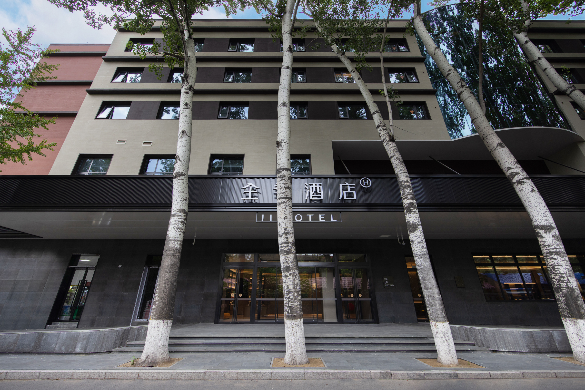 全季北京五道口矿业大学酒店