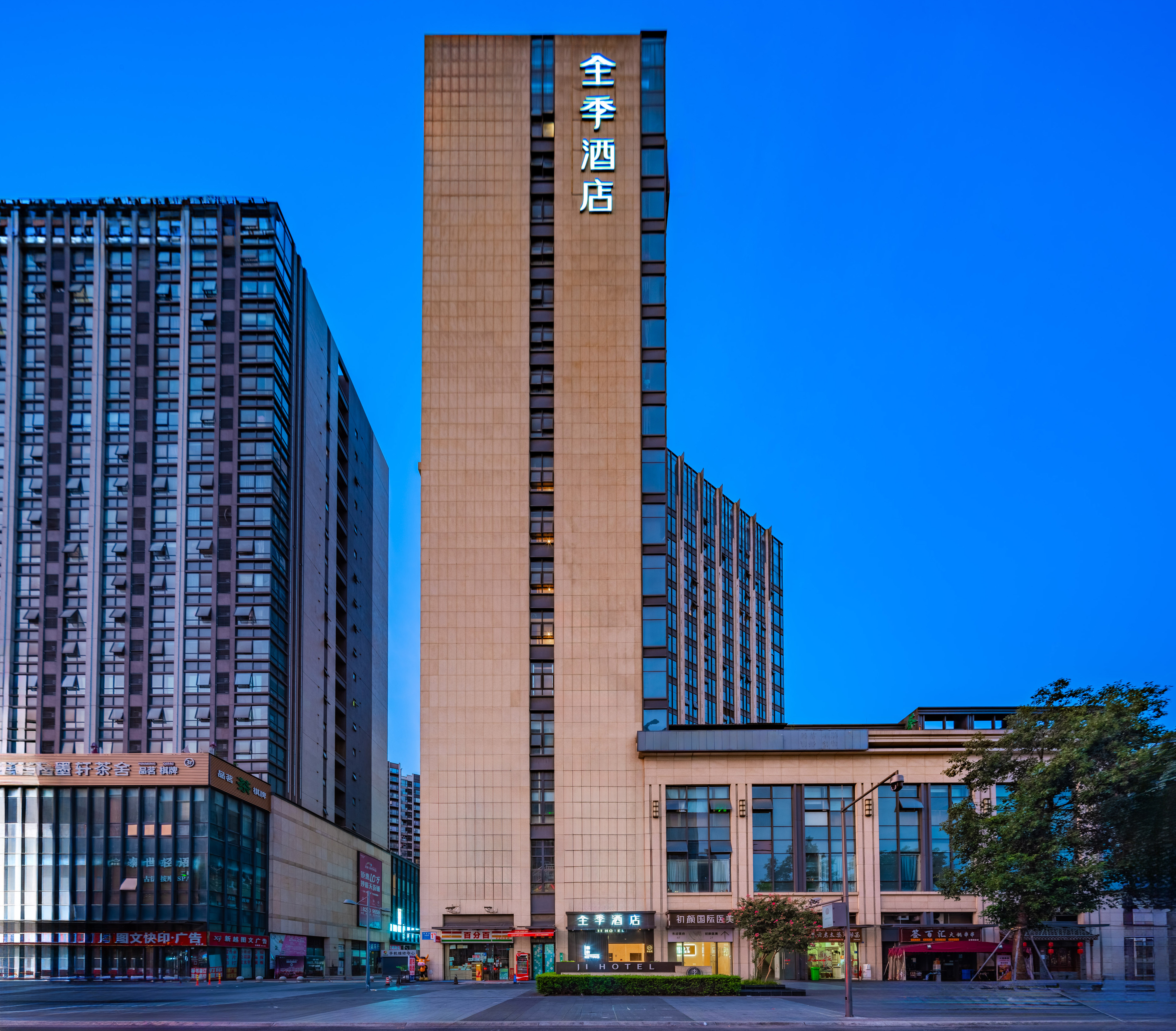 全季成都金楠天街酒店