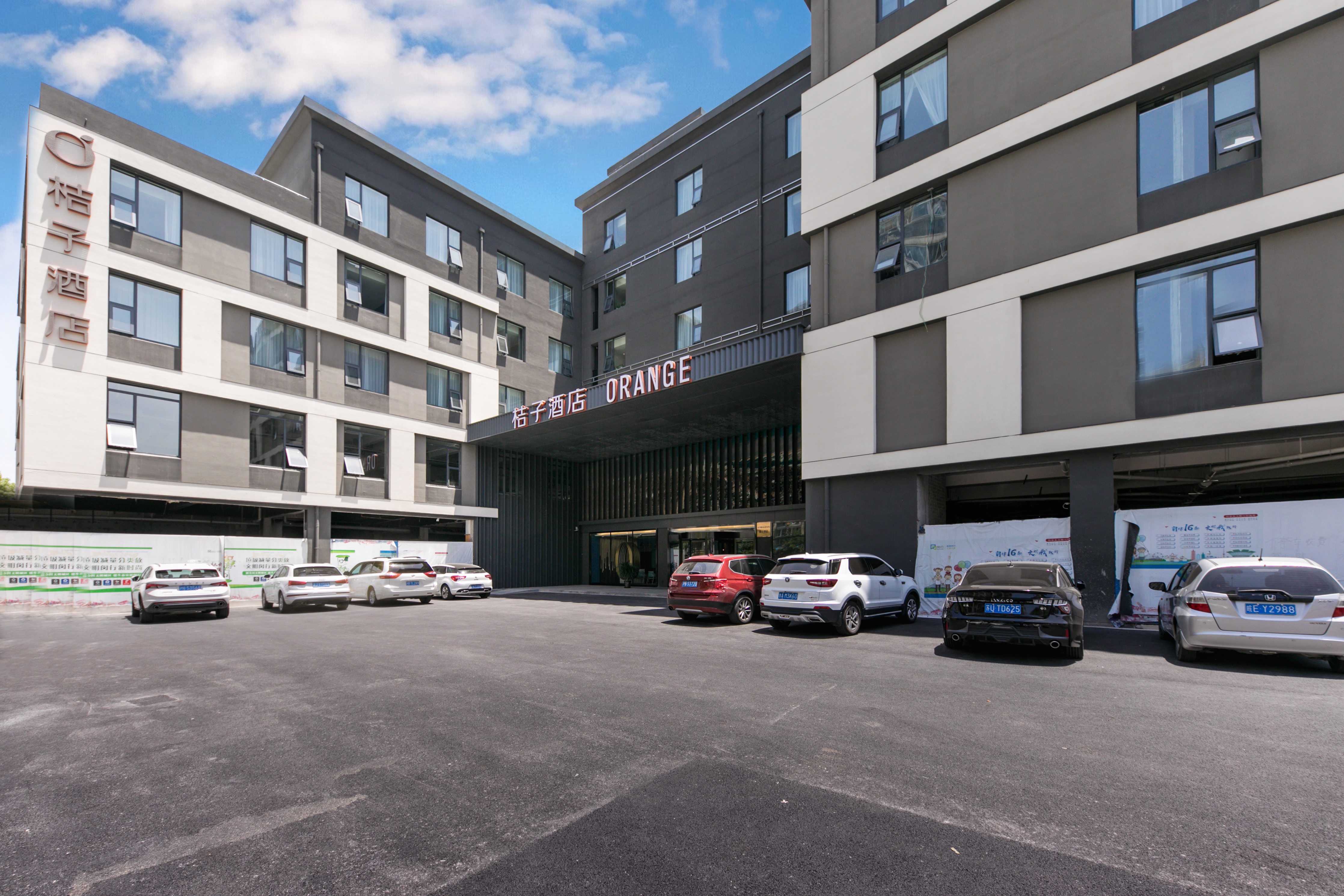 桔子上海虹桥延安西路酒店