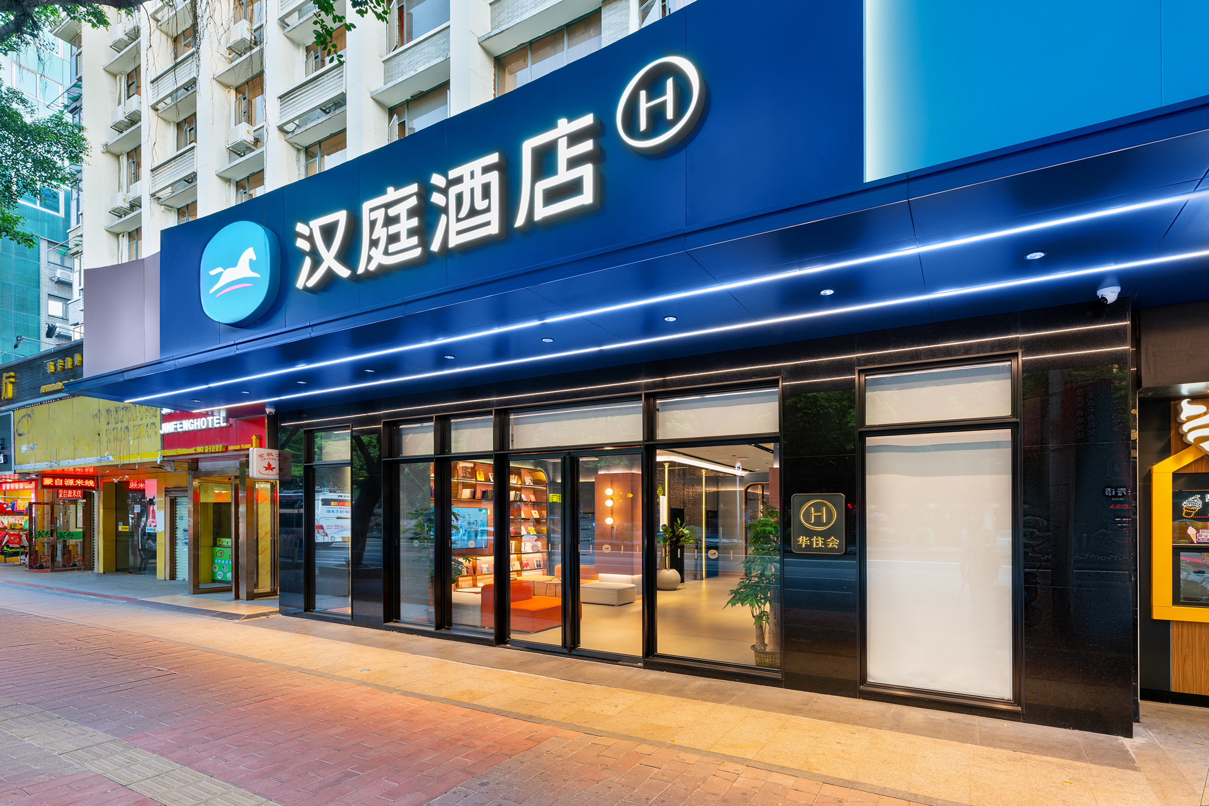 汉庭广州中山八地铁站酒店