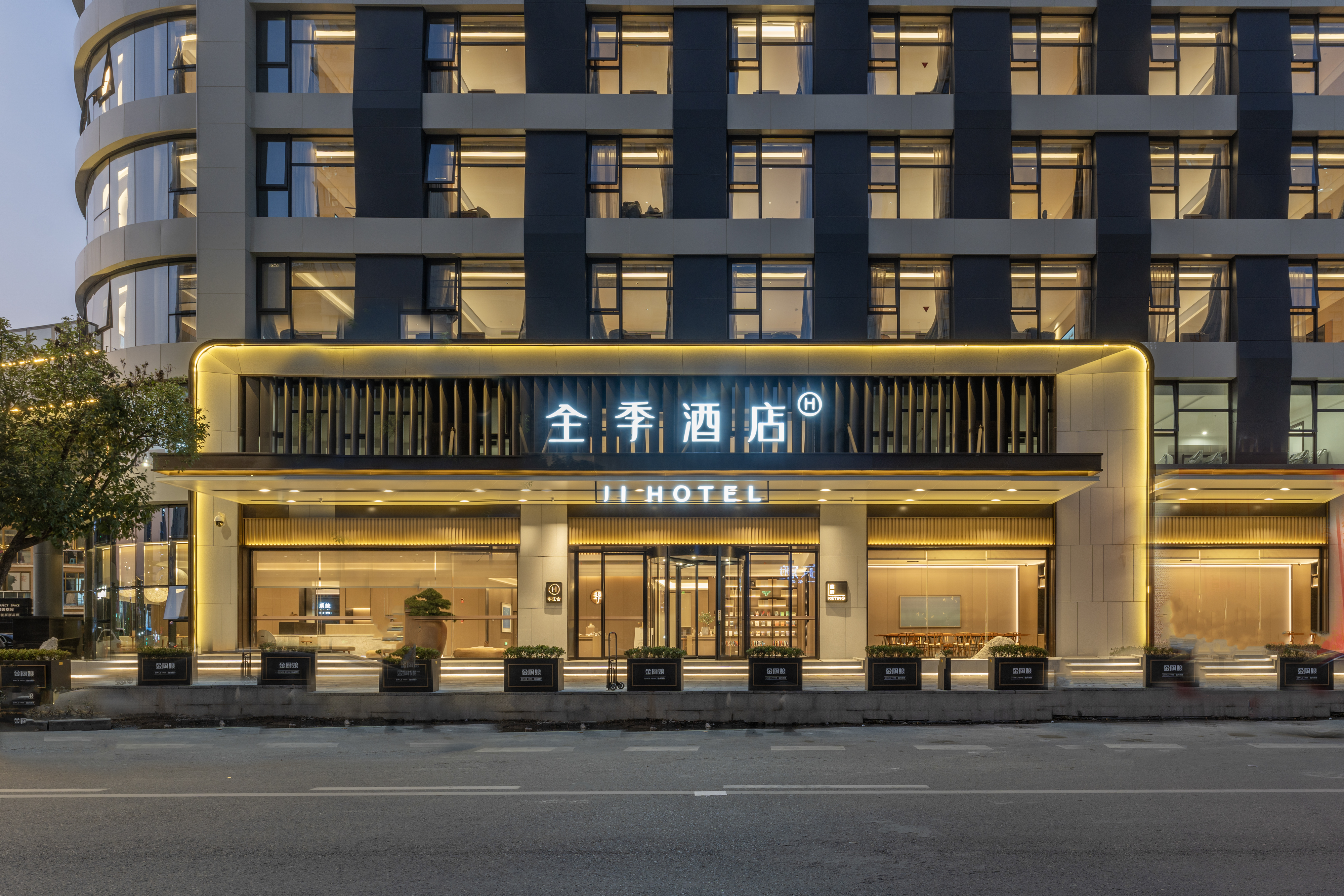 全季温州苍南灵溪酒店