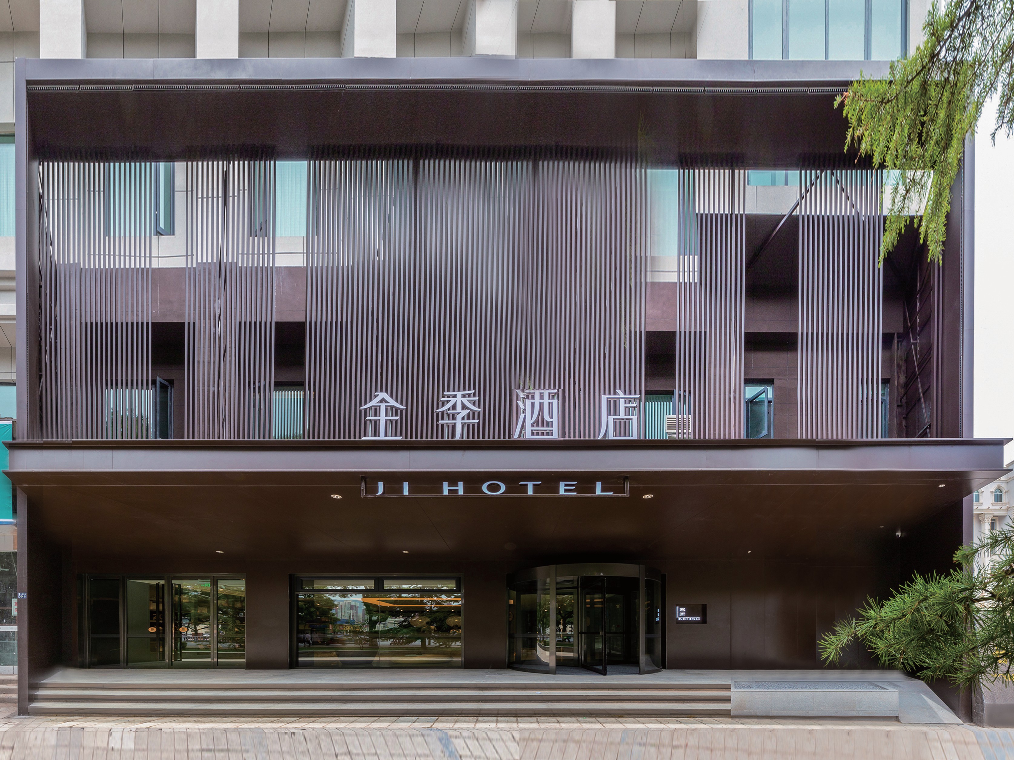 全季兰州大学东岗西路酒店