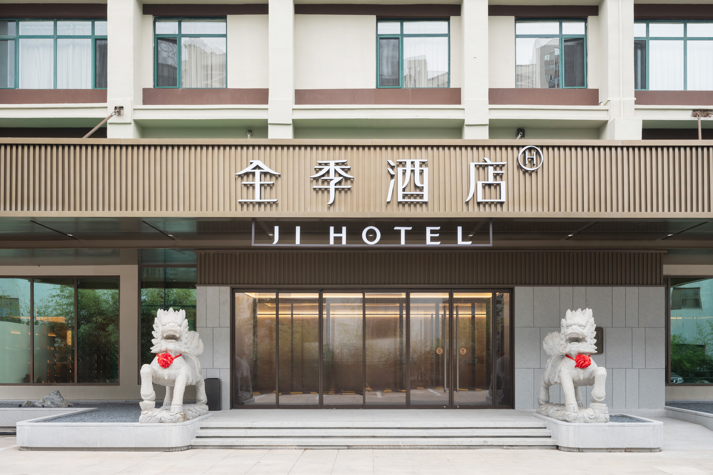 全季青岛崂山海尔工业园万象汇酒店