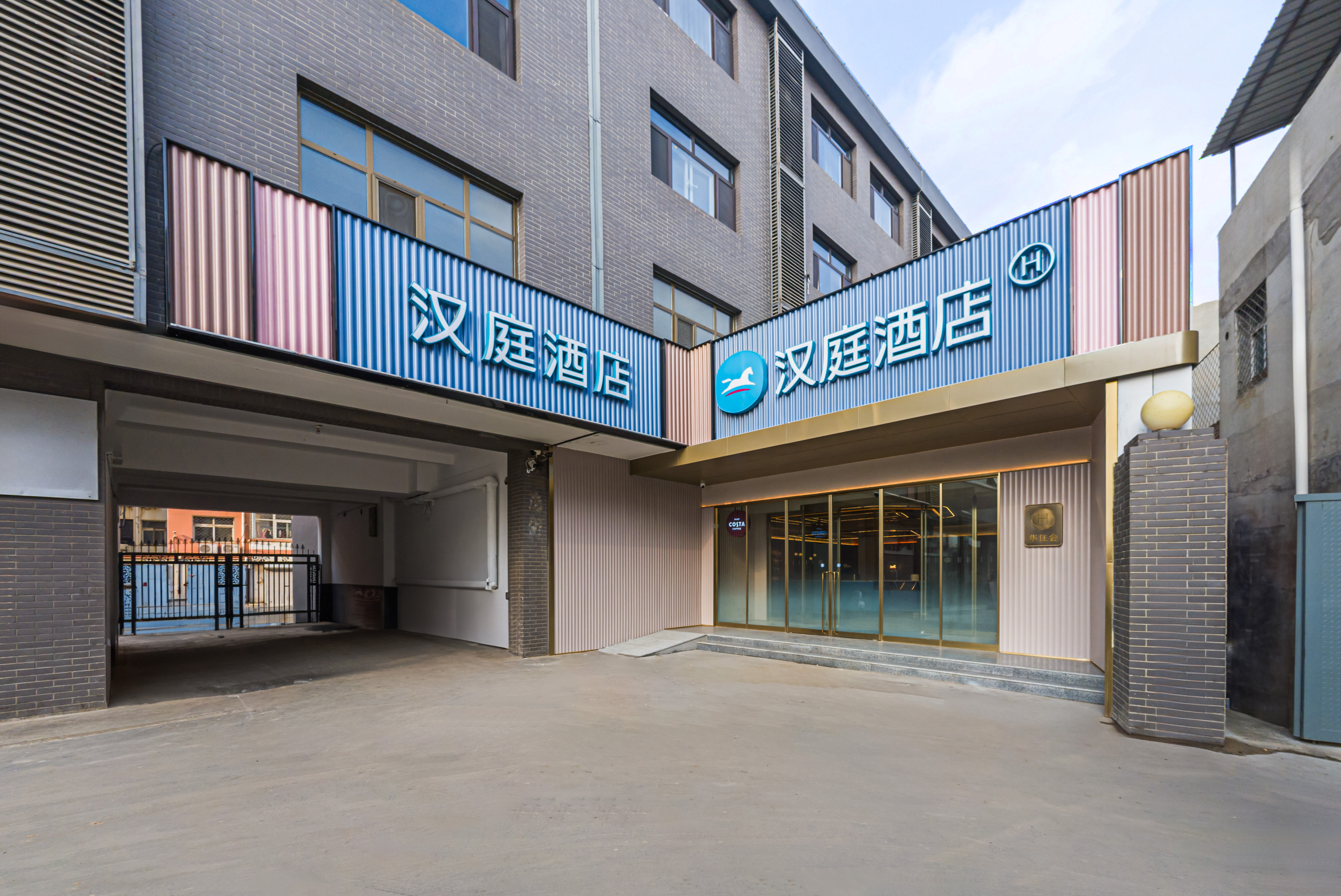 汉庭沧州泊头交河镇政府酒店