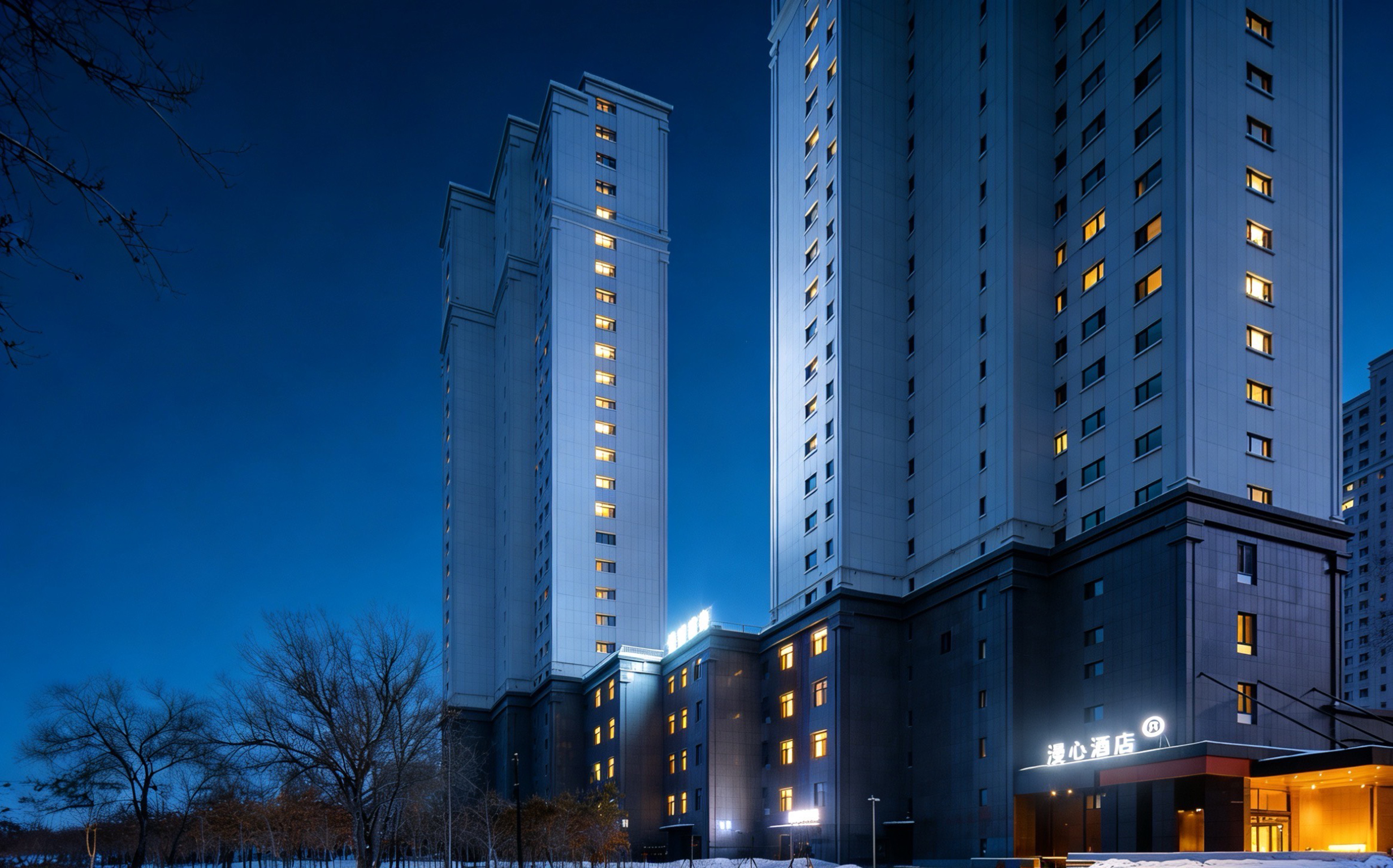 乌鲁木齐奥体会展中心漫心酒店