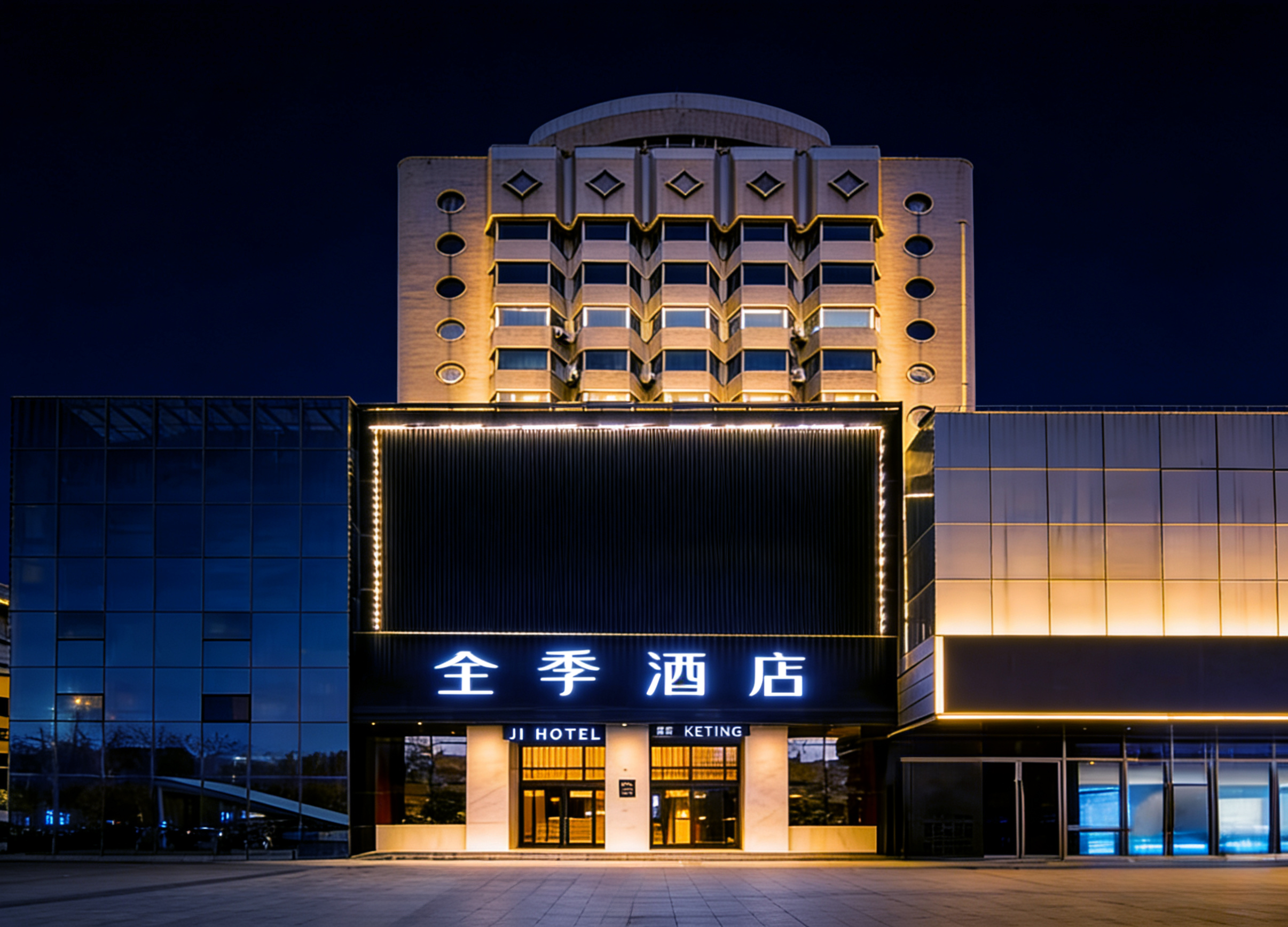 全季西安南门明城墙酒店