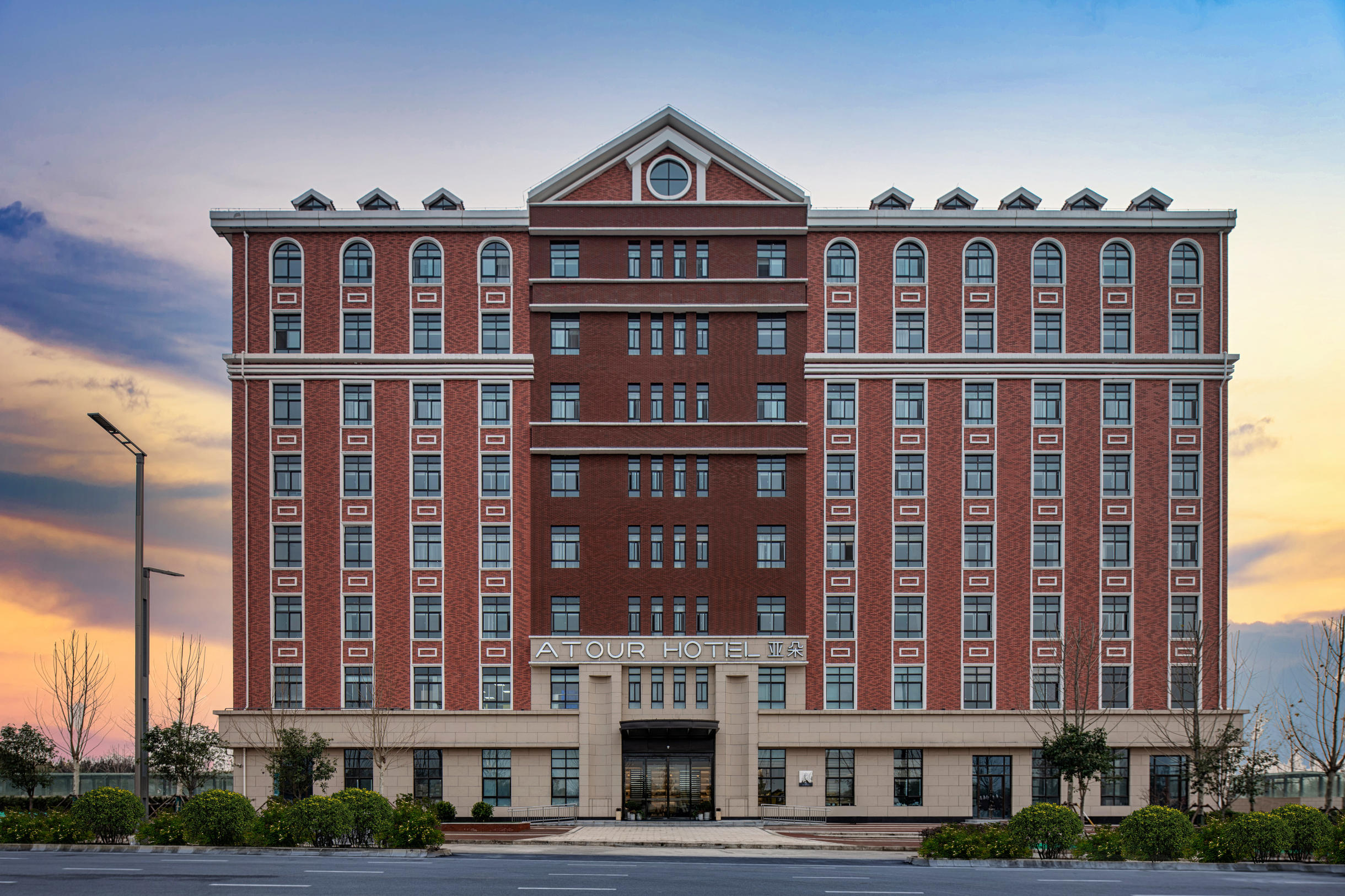 西安浐灞国际港港务大道亚朵酒店