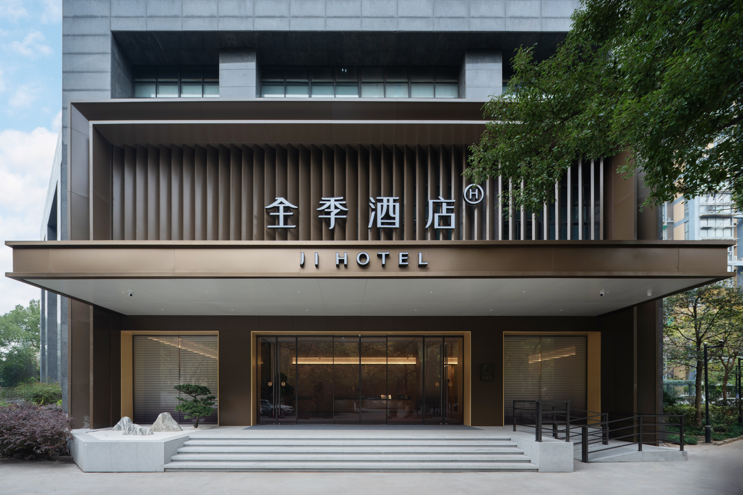 全季杭州钱江新城钱江路酒店