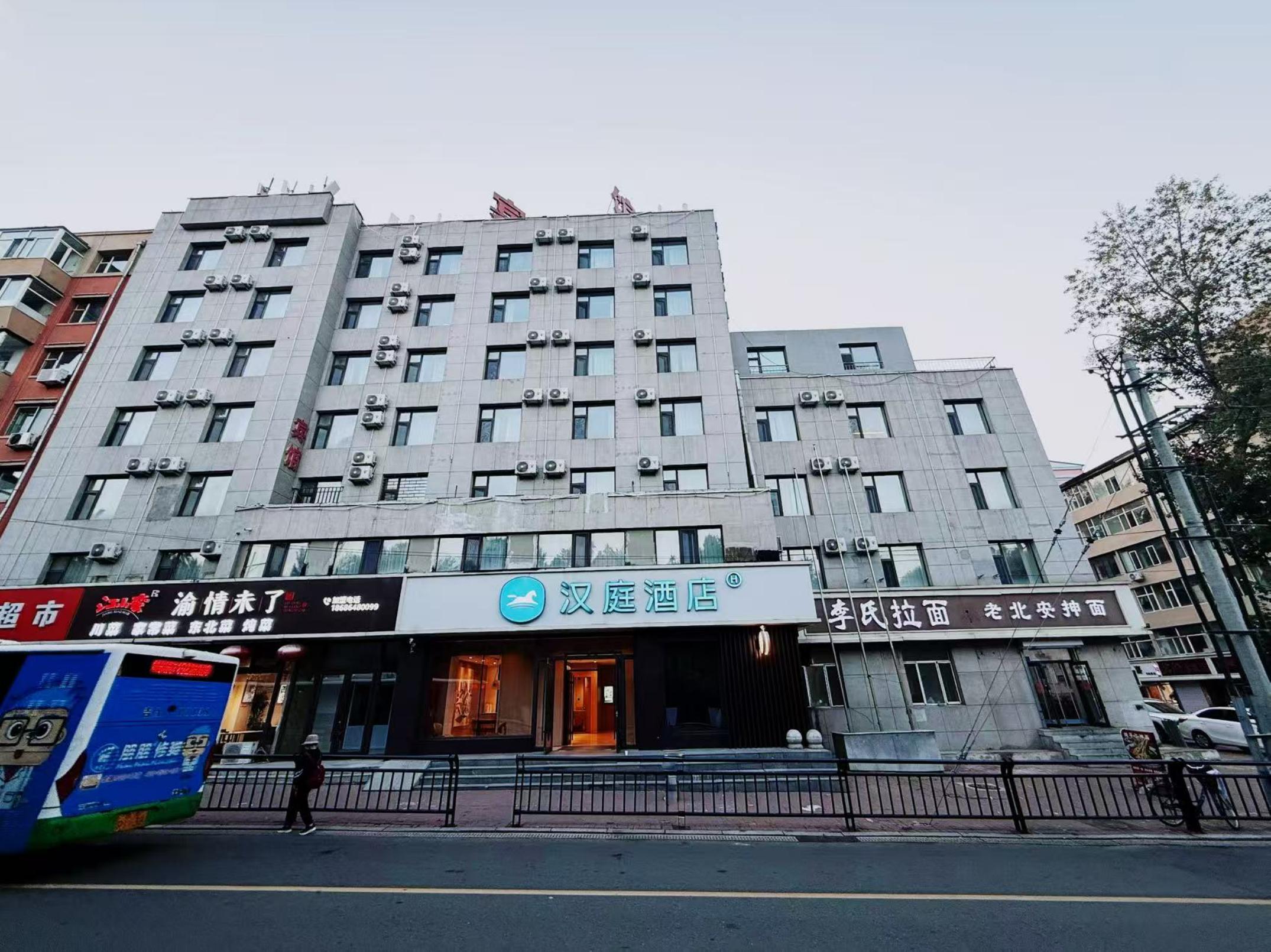 汉庭长春红旗街吉大一院酒店